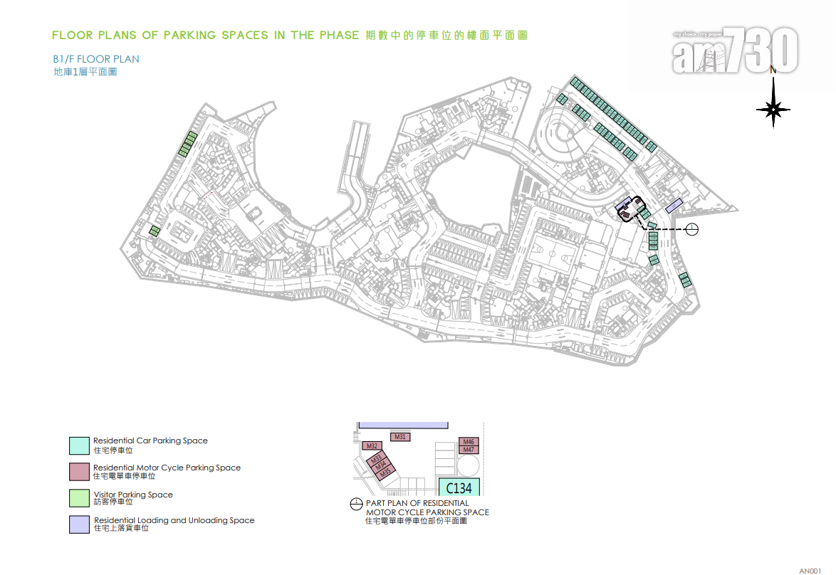 NOVO LAND第3B期提供769伙 開放式面積232呎起|新盤樓書
