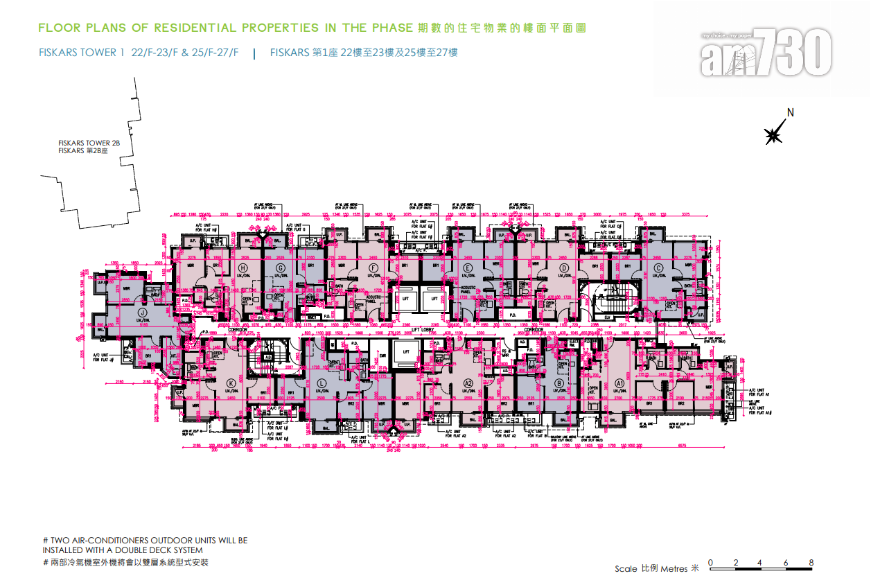 NOVO LAND第3B期提供769伙 開放式面積232呎起|新盤樓書