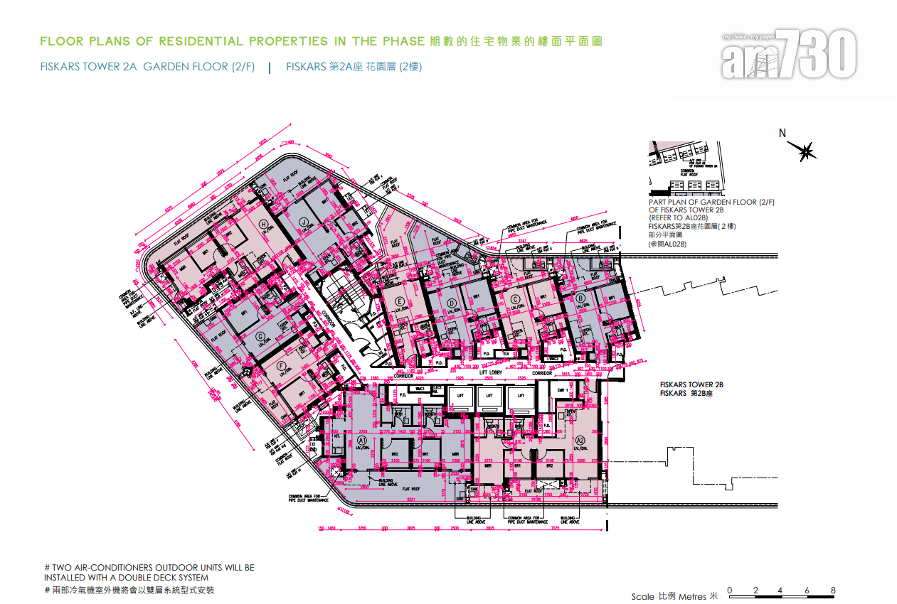 NOVO LAND第3B期提供769伙 開放式面積232呎起|新盤樓書