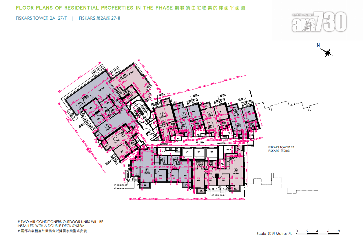 NOVO LAND第3B期提供769伙 開放式面積232呎起|新盤樓書