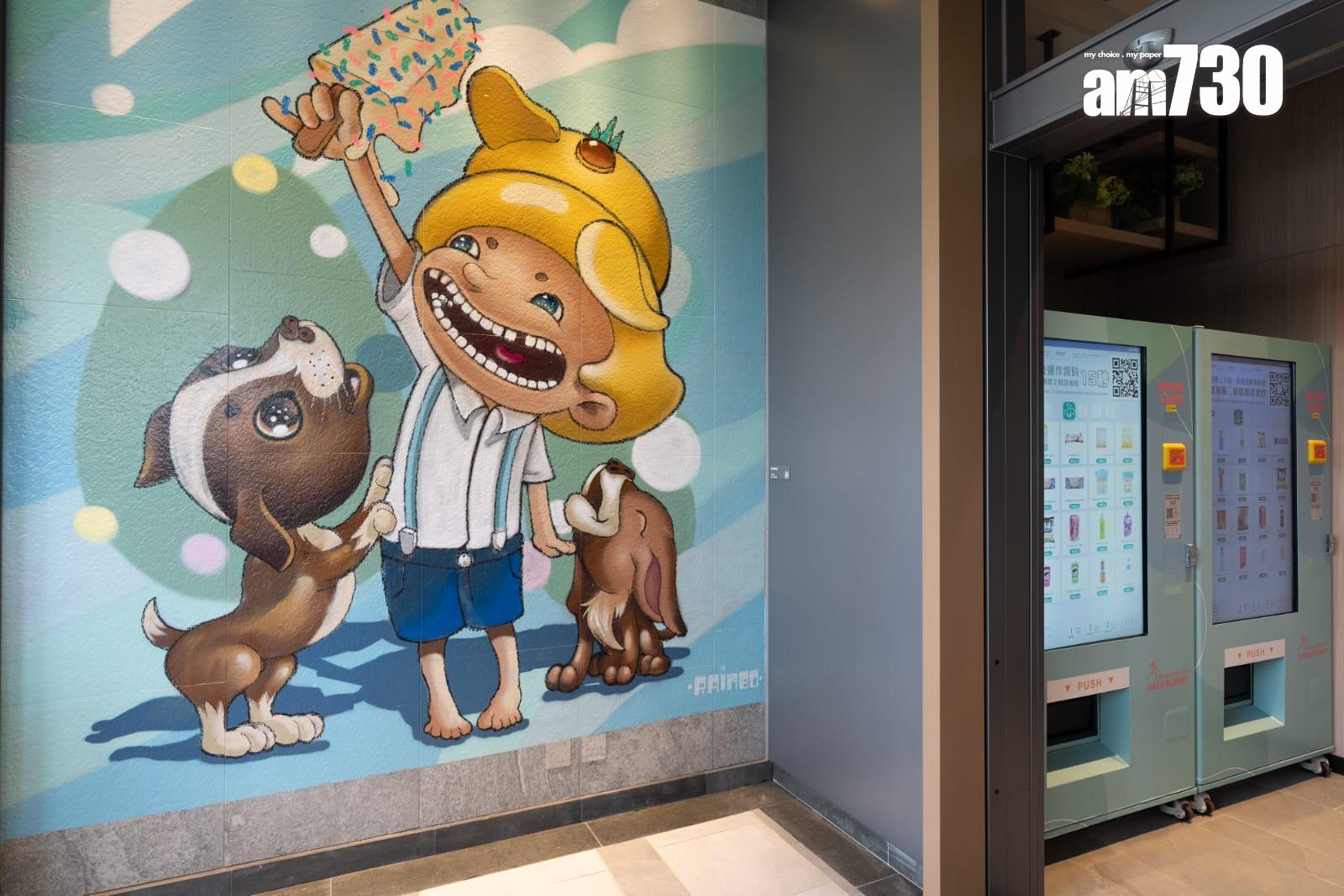 NOVO LAND第2期會所曝光 6600呎多用途運動場地(多圖)|屯門新盤