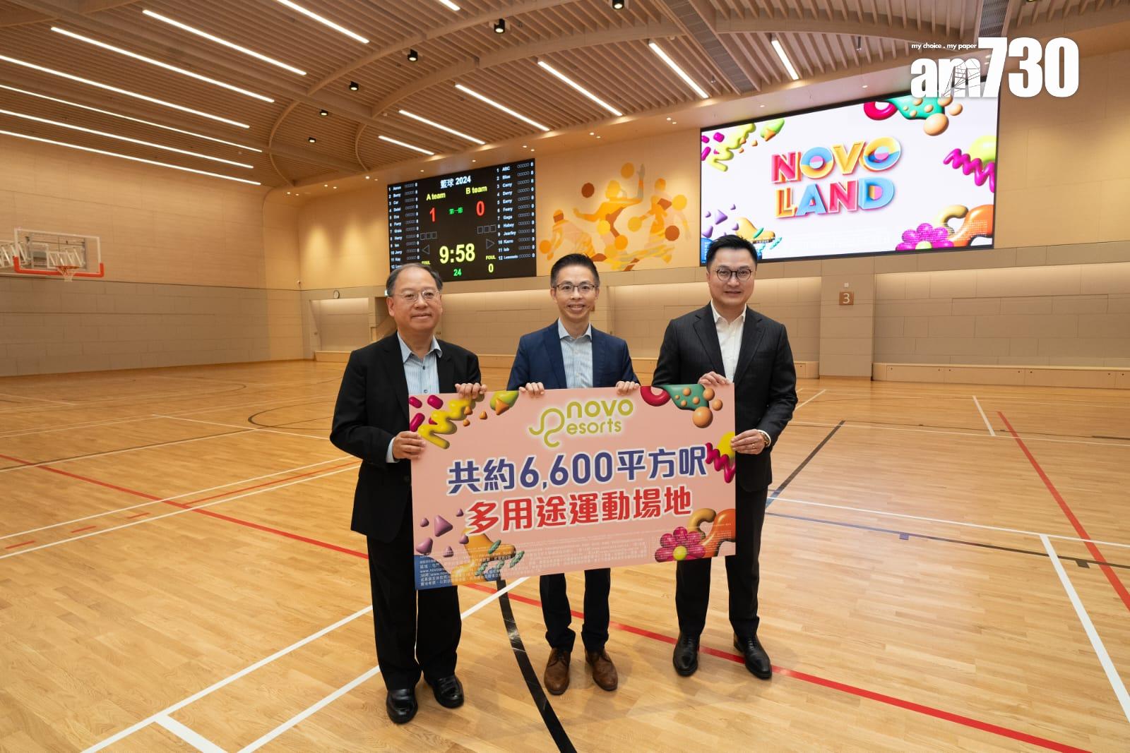 NOVO LAND第2期會所曝光 6600呎多用途運動場地(多圖)|屯門新盤