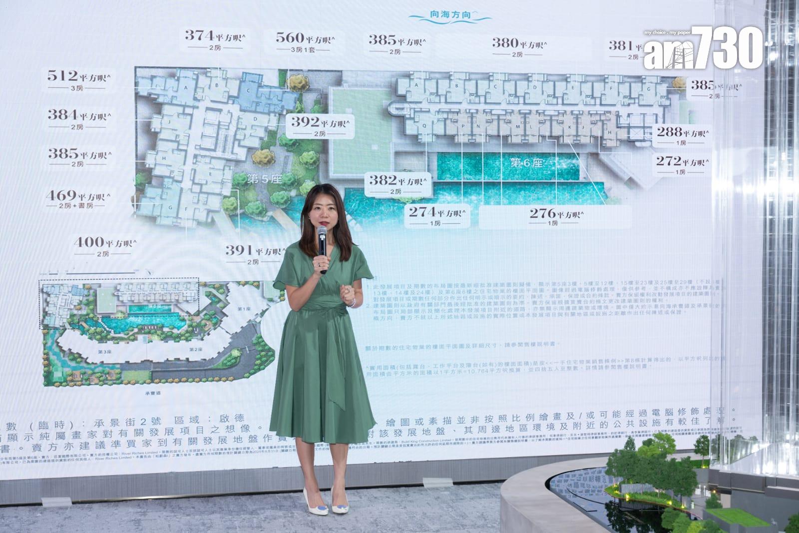 柏蔚森I上樓書 主打兩房 短期內公布首張價單|啟德新盤