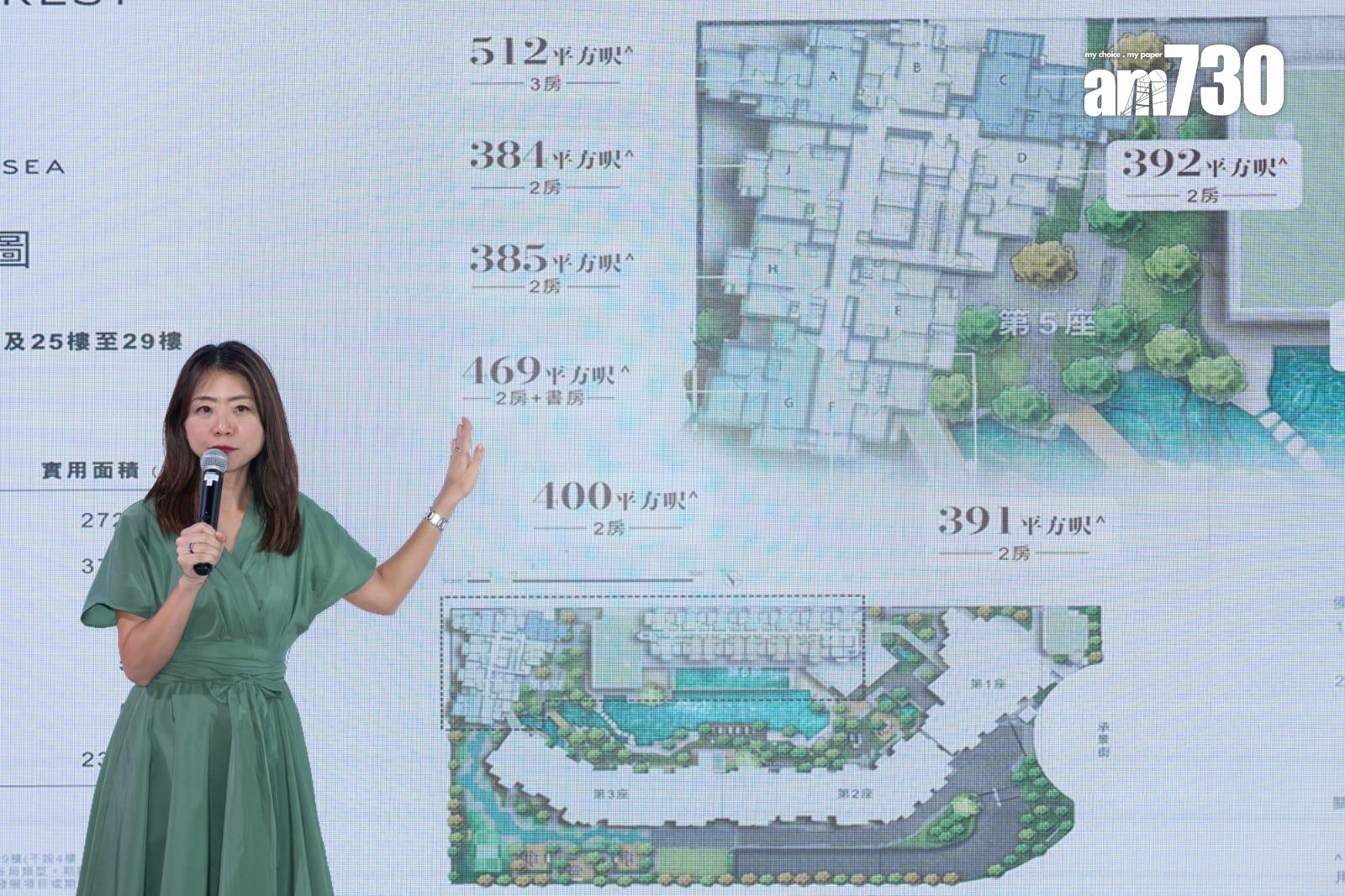 柏蔚森I上樓書 主打兩房 短期內公布首張價單|啟德新盤