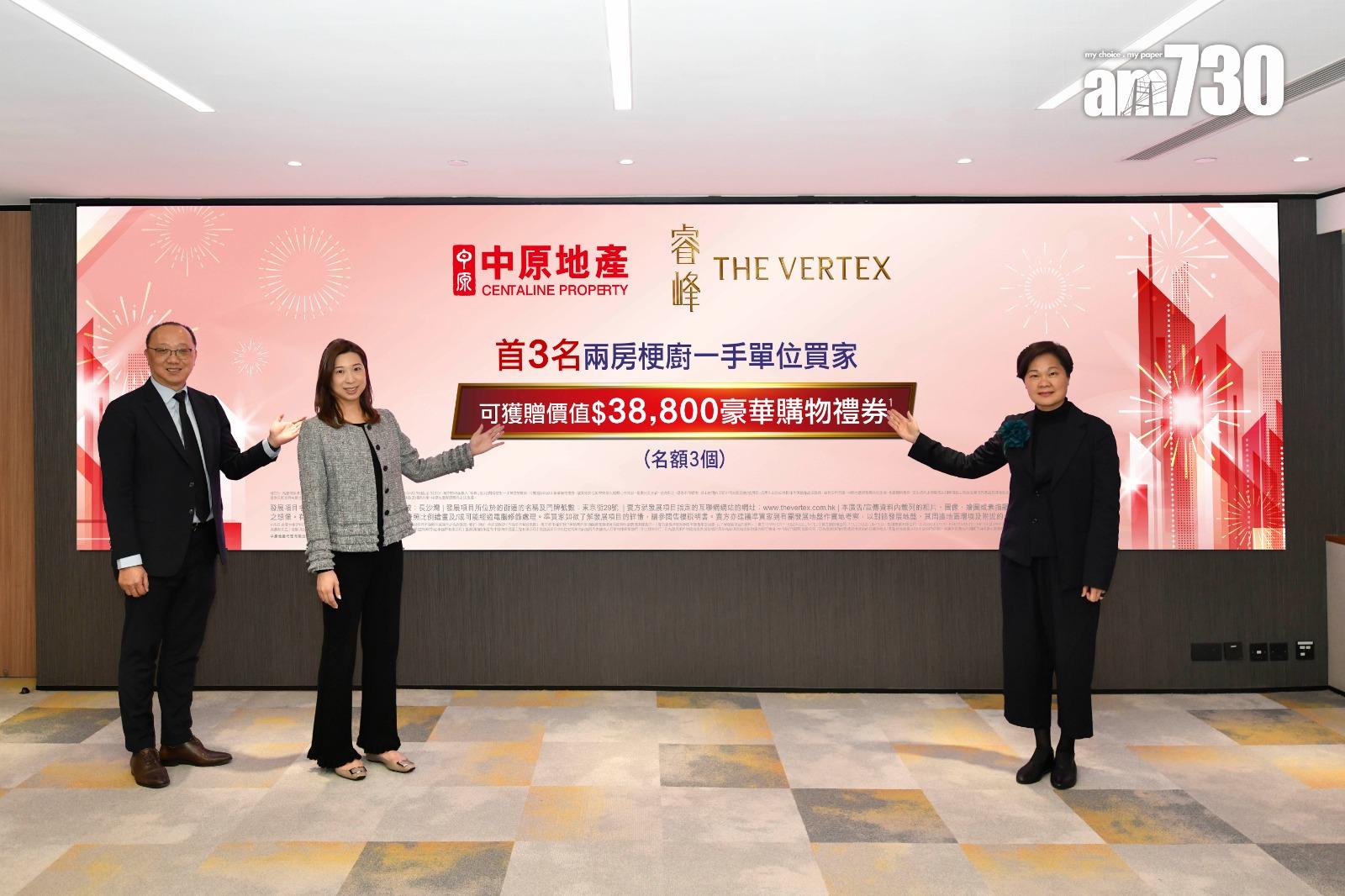 睿峰首3名兩房梗廚買家 七一回歸置業獲中原送價值3.88萬購物禮券|新盤優惠