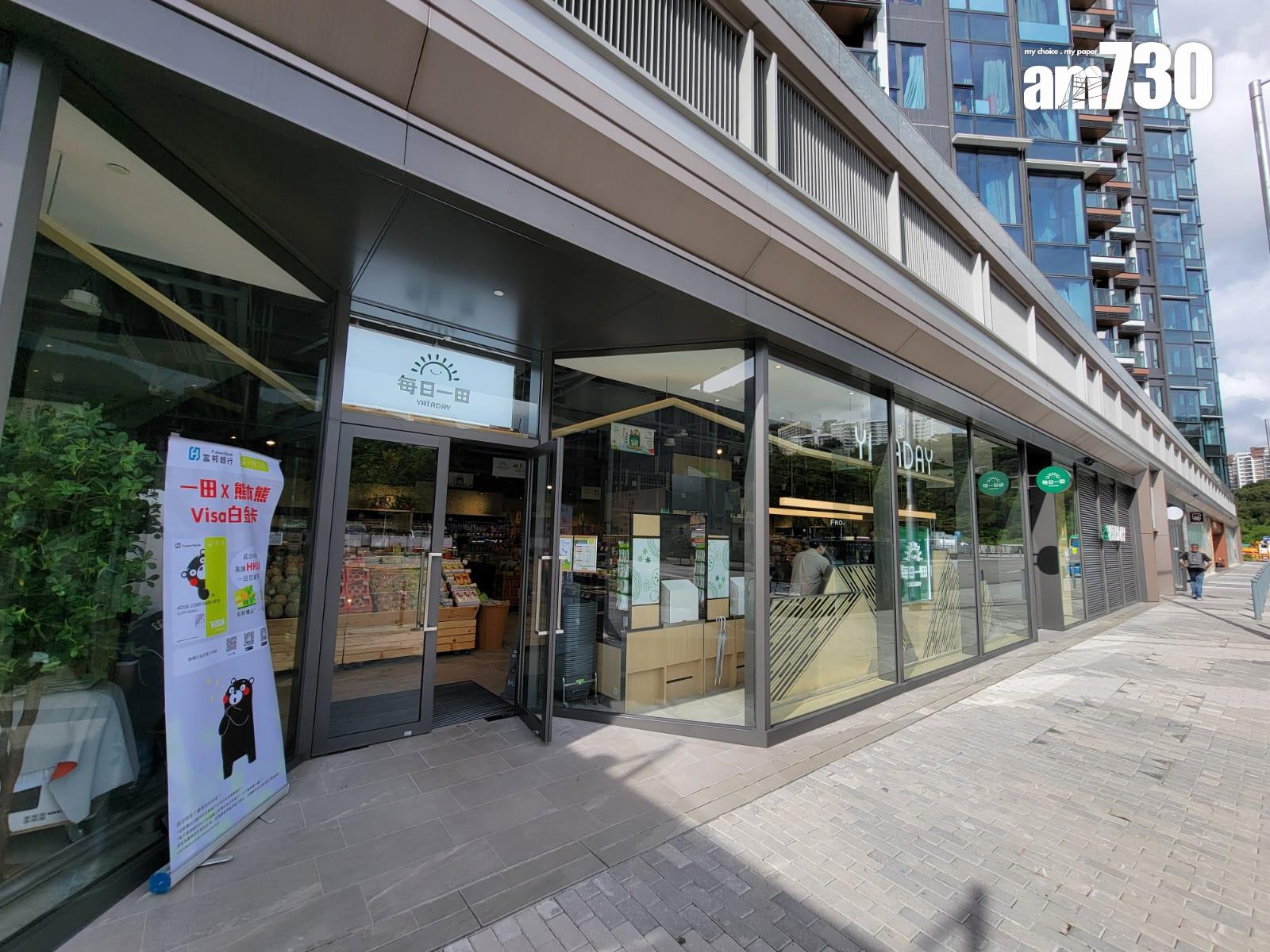 新樓入伙|白石角University Hill逾17萬呎雙子式會所全面睇 設超過40項設施