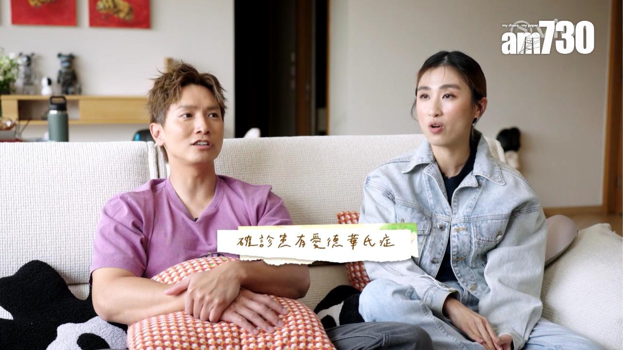 陳柏宇和符曉薇憶述當初知道未誕生的兒子患愛德華氏症的心情。