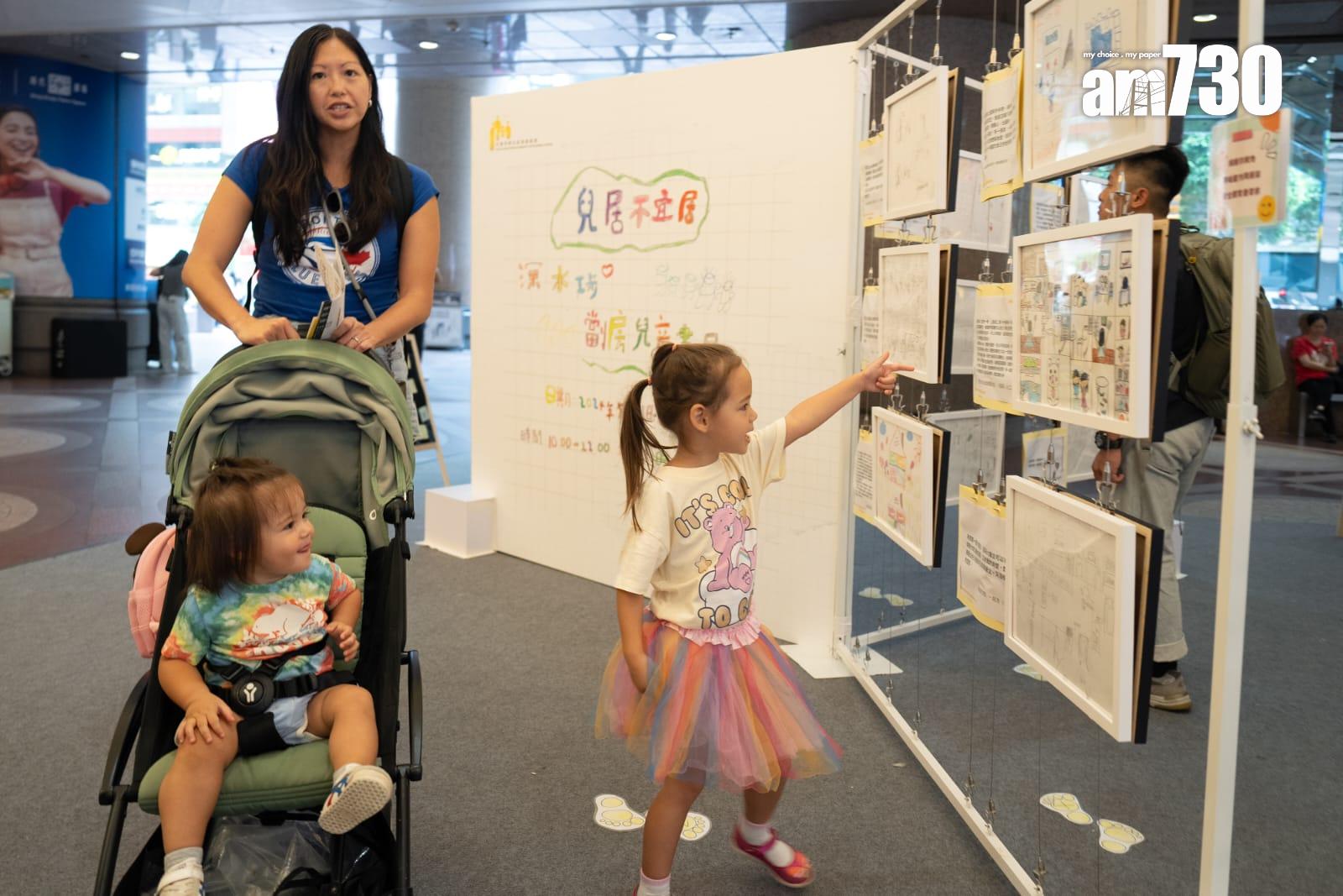 機構辦劏房兒童畫展 居劏房兒童︰廁所是唯一私人空間 (林靄怡攝)