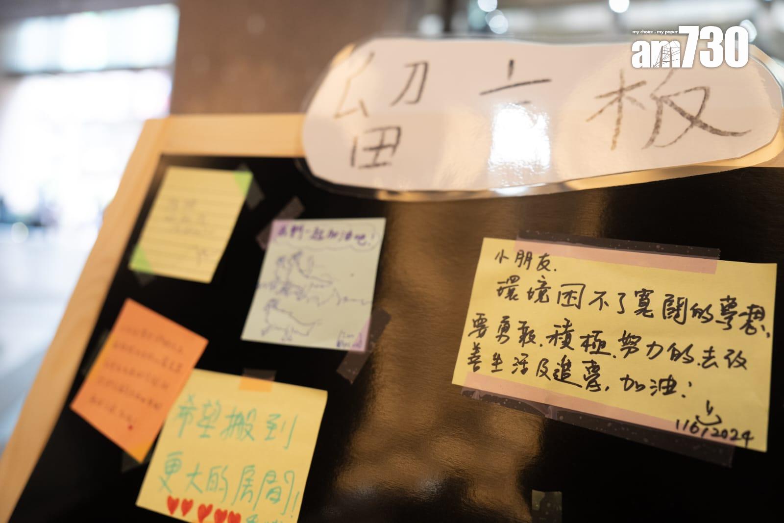 機構辦劏房兒童畫展 居劏房兒童︰廁所是唯一私人空間 (林靄怡攝)