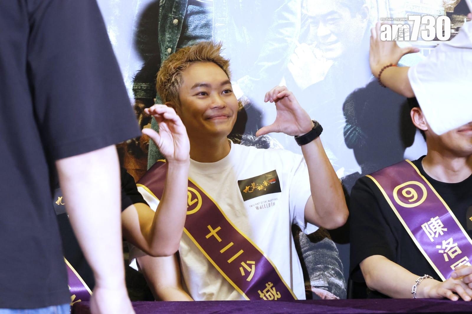 《九龍城寨之圍城》答謝見面會。(林俊源攝)