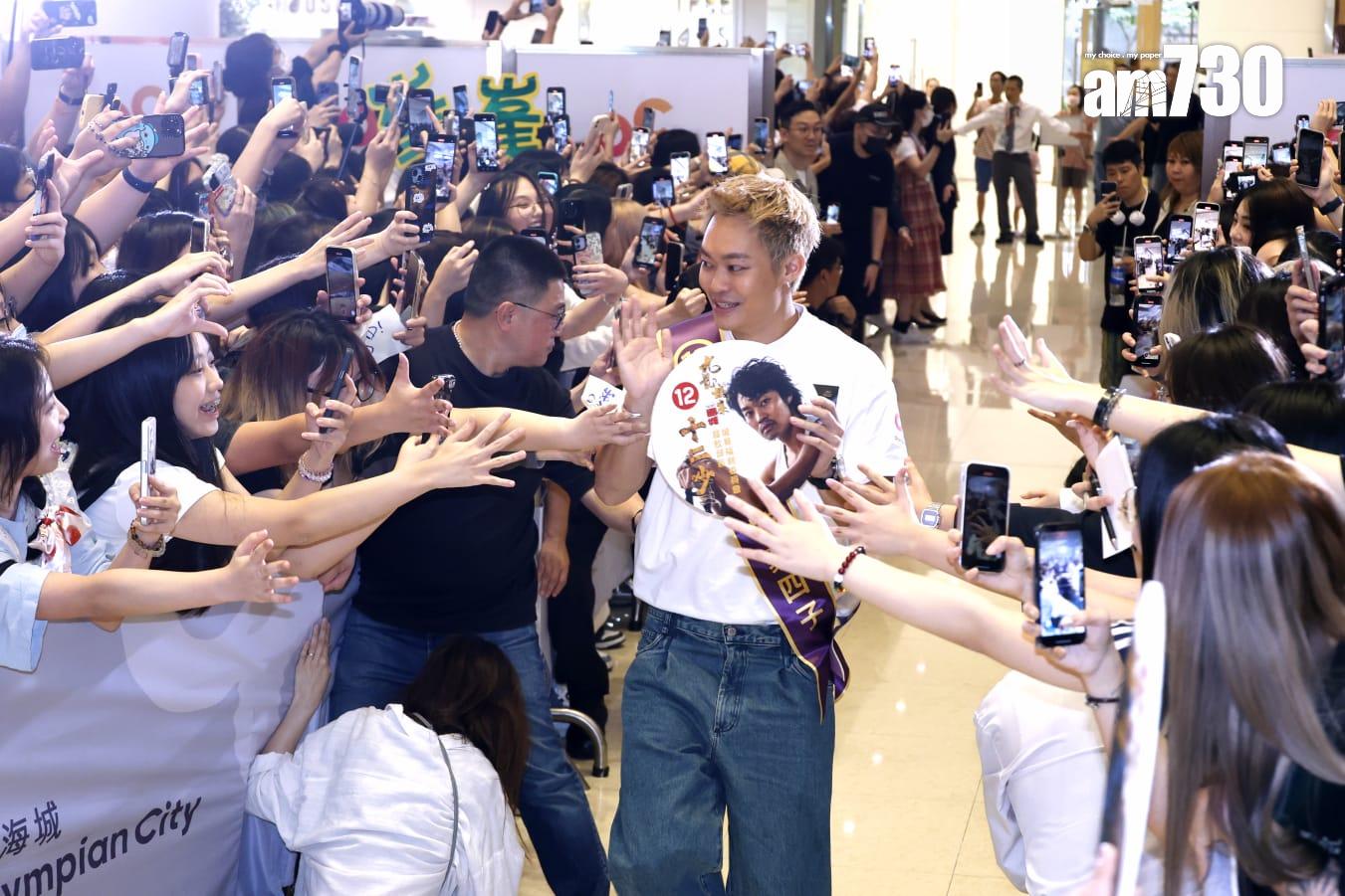 胡子彤出席《九龍城寨之圍城》答謝見面會,場面虛冚。(林俊源攝)