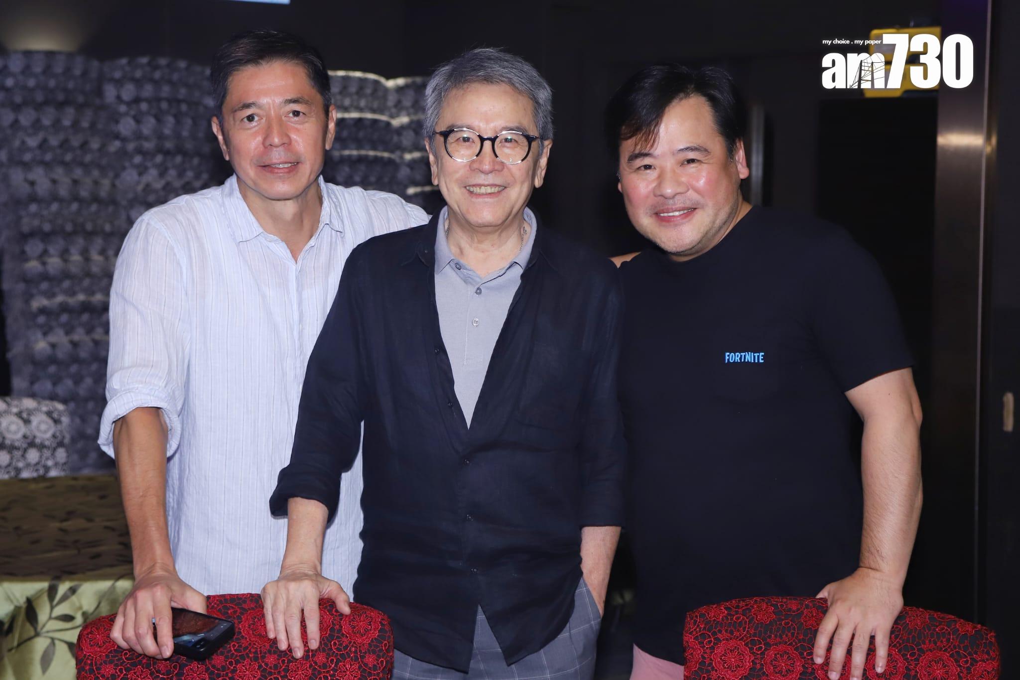 何啟南、姜大衛、韋家雄出席《麻雀樂團》(暫名)的煞科宴。(羅錦鴻攝)