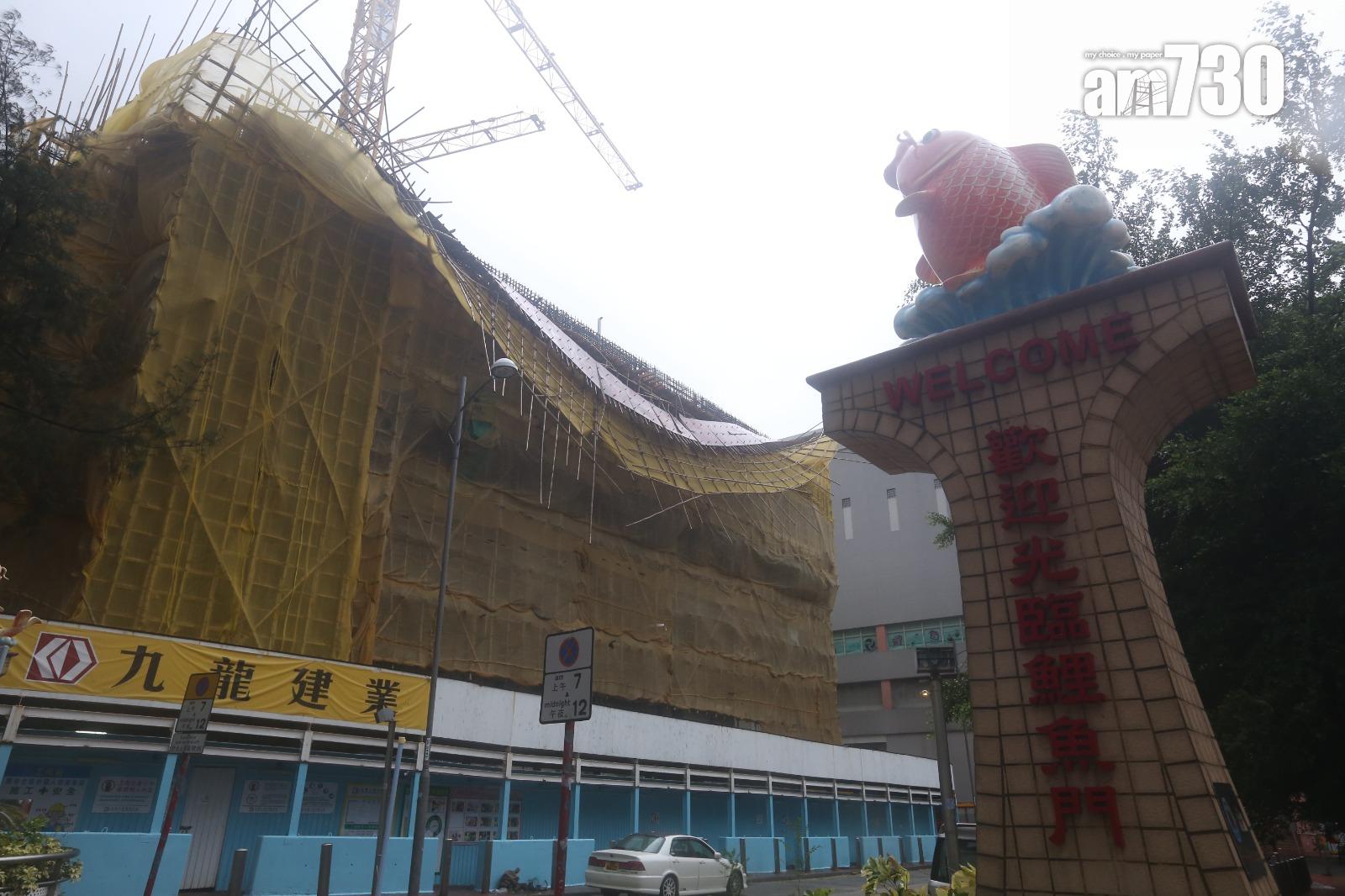 颱風天鴿回顧|鯉魚門三家村