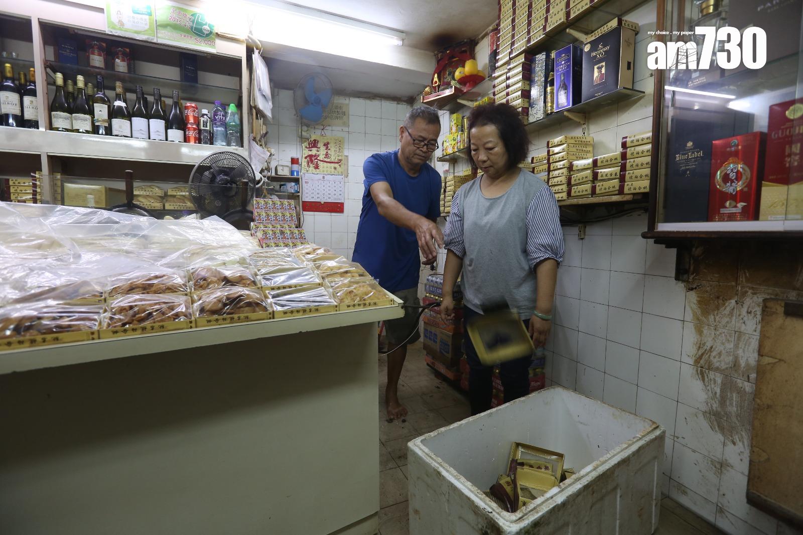 颱風天鴿回顧|鯉魚門三家村