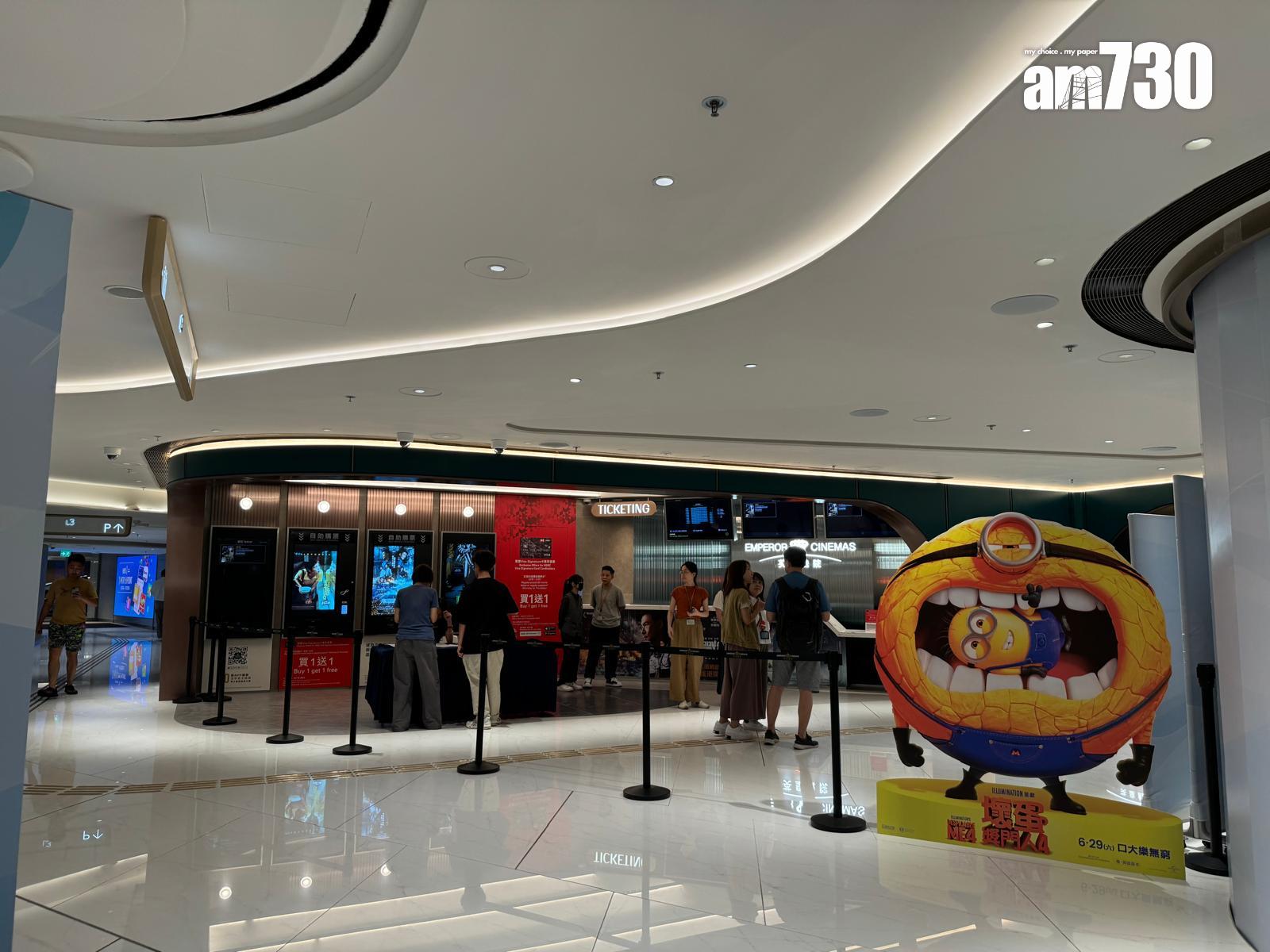 英皇戲院Plus+(黃竹坑THE SOUTHSIDE)