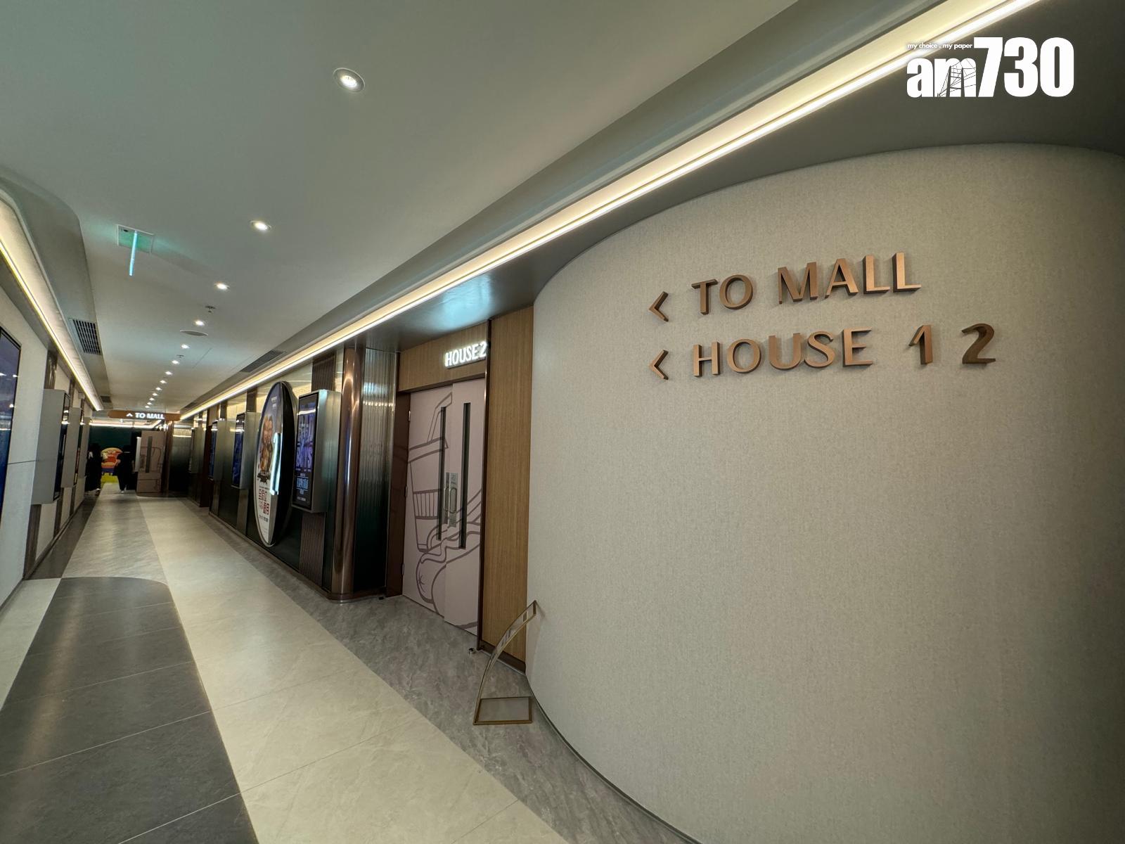 英皇戲院Plus+(黃竹坑THE SOUTHSIDE)