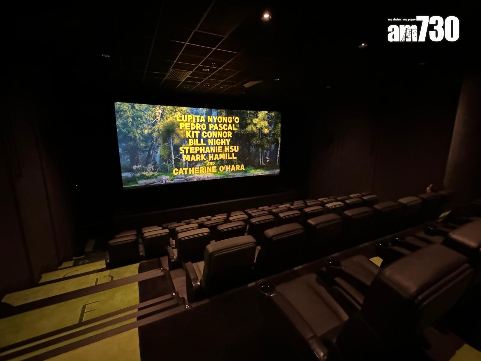 英皇戲院Plus+(黃竹坑THE SOUTHSIDE)