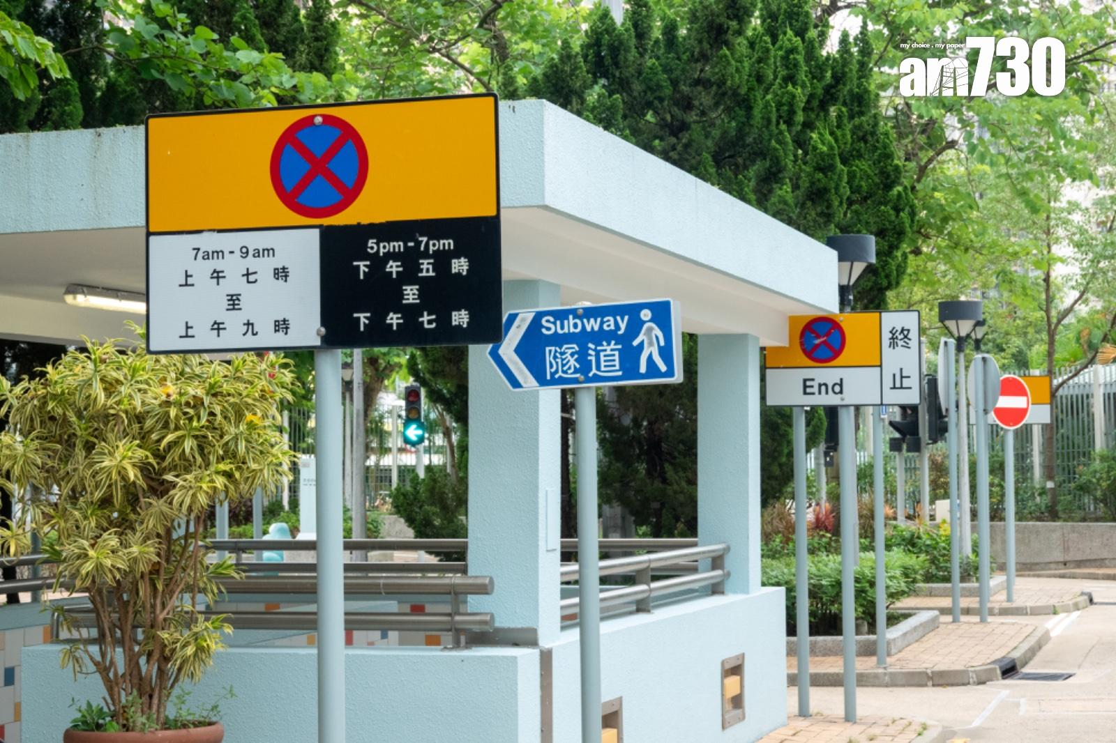 議員促翻新交通安全城。(陳奕釗攝)