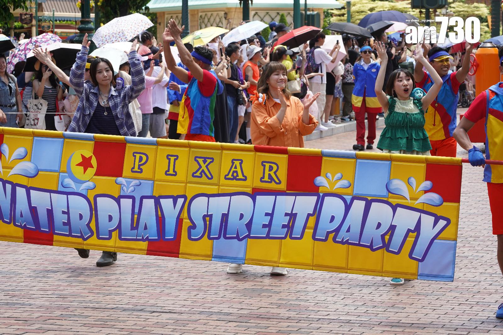 阿正、麗英和張蔓姿為動畫電影《玩轉腦朋友 2》宣傳,現身「Pixar水花大街派對!」大玩水花。