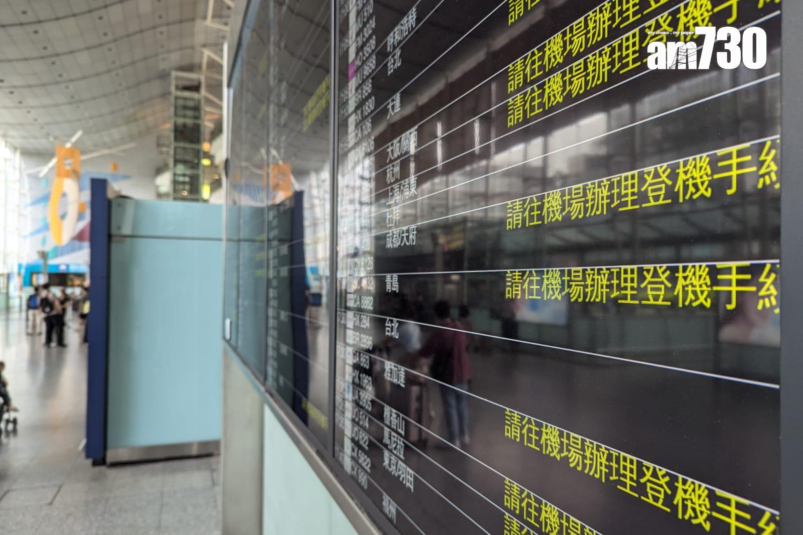 機場快綫香港站市區預辦登機服務正常,但未能提供最新航班資訊,屏幕顯示字眼為「請往機場辦理登機手續」(羅庸軒攝)