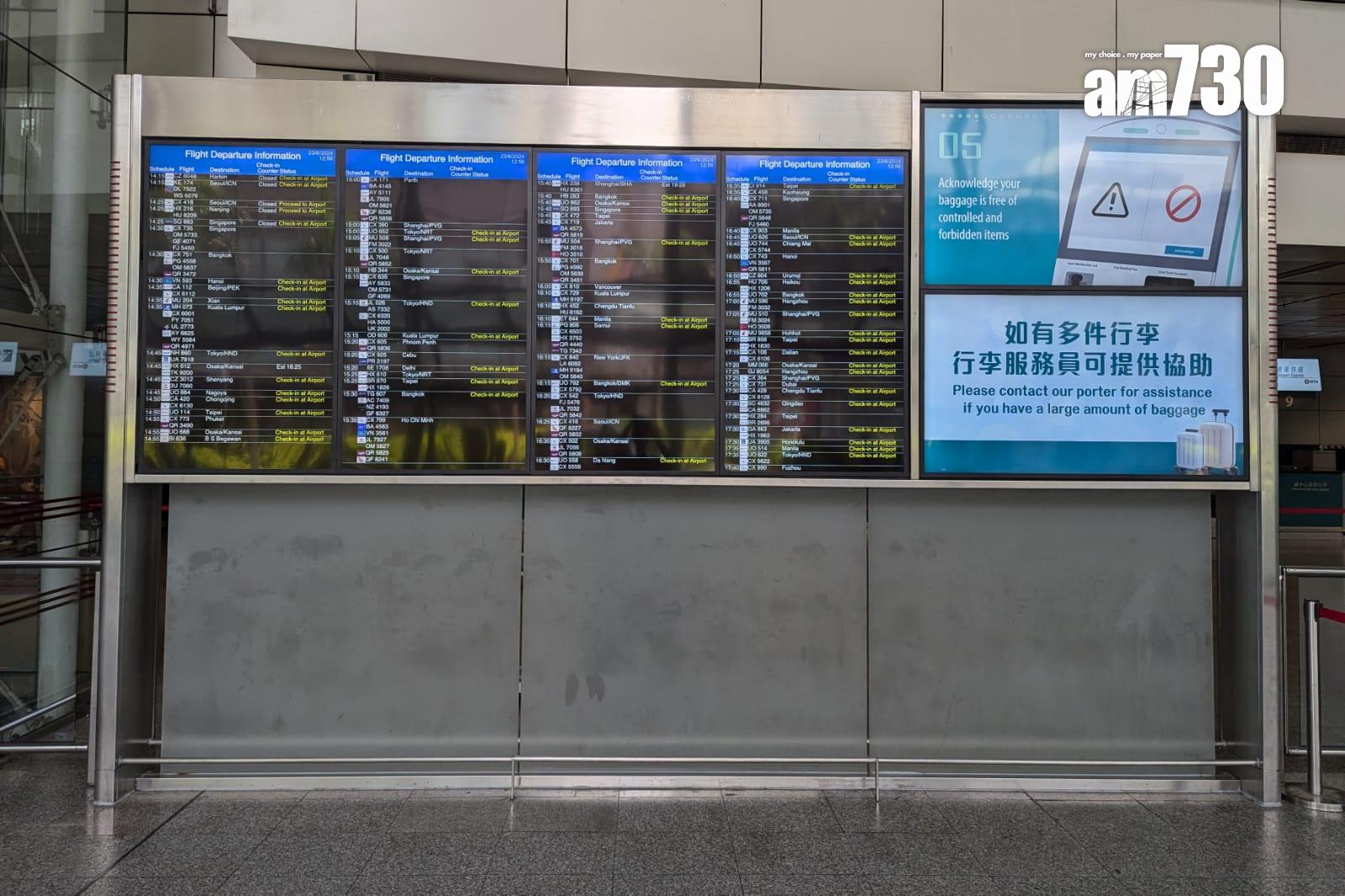 機場快綫香港站市區預辦登機服務正常,但未能提供最新航班資訊,屏幕顯示字眼為「請往機場辦理登機手續」(羅庸軒攝)