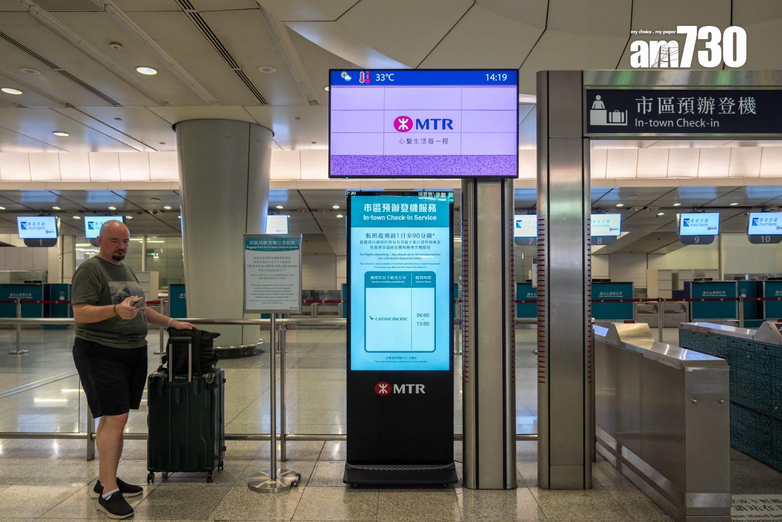 九龍站預辦櫃位正常 (林靄怡攝)