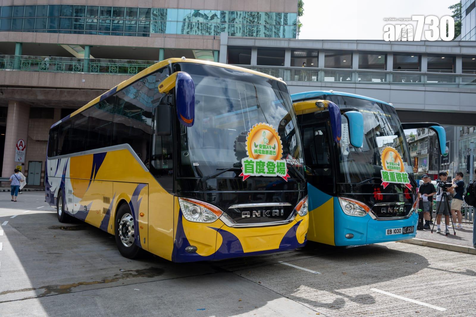 引入首輛電動旅遊巴投入跨境服務 明起免費試搭一個月 (陳奕釗攝)