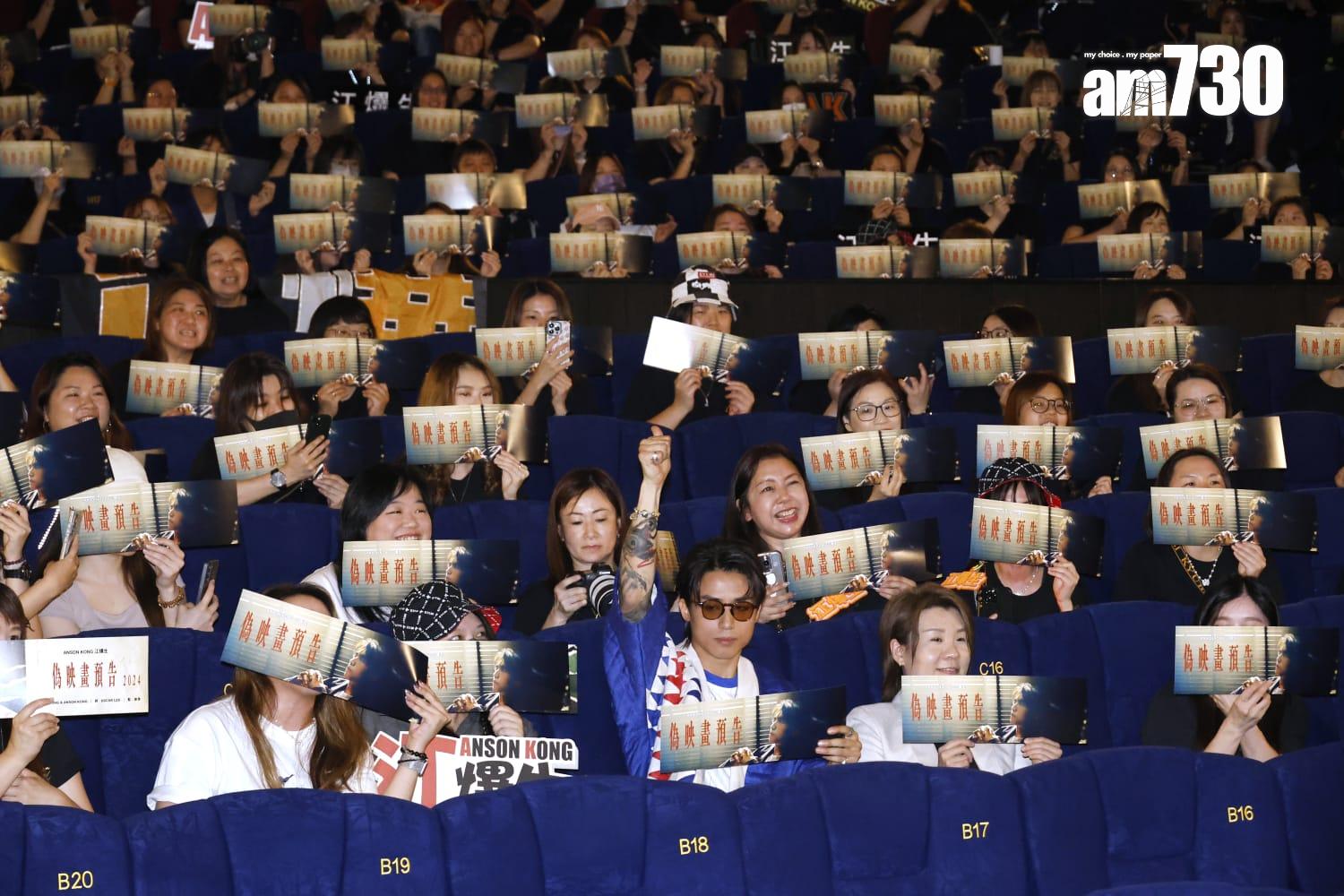 AK舉行MV《偽映畫預告》發布會。