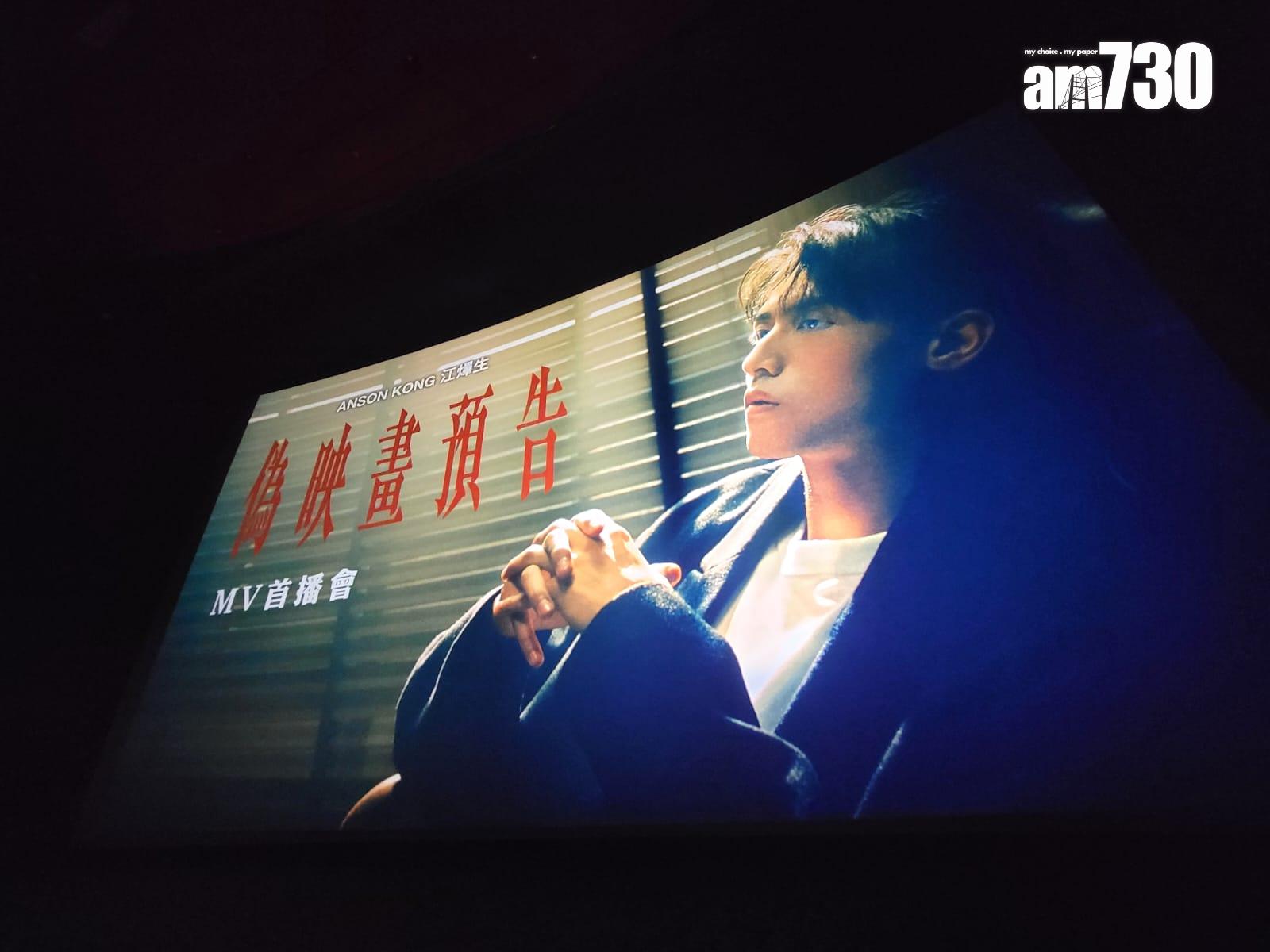 AK舉行MV《偽映畫預告》發布會。