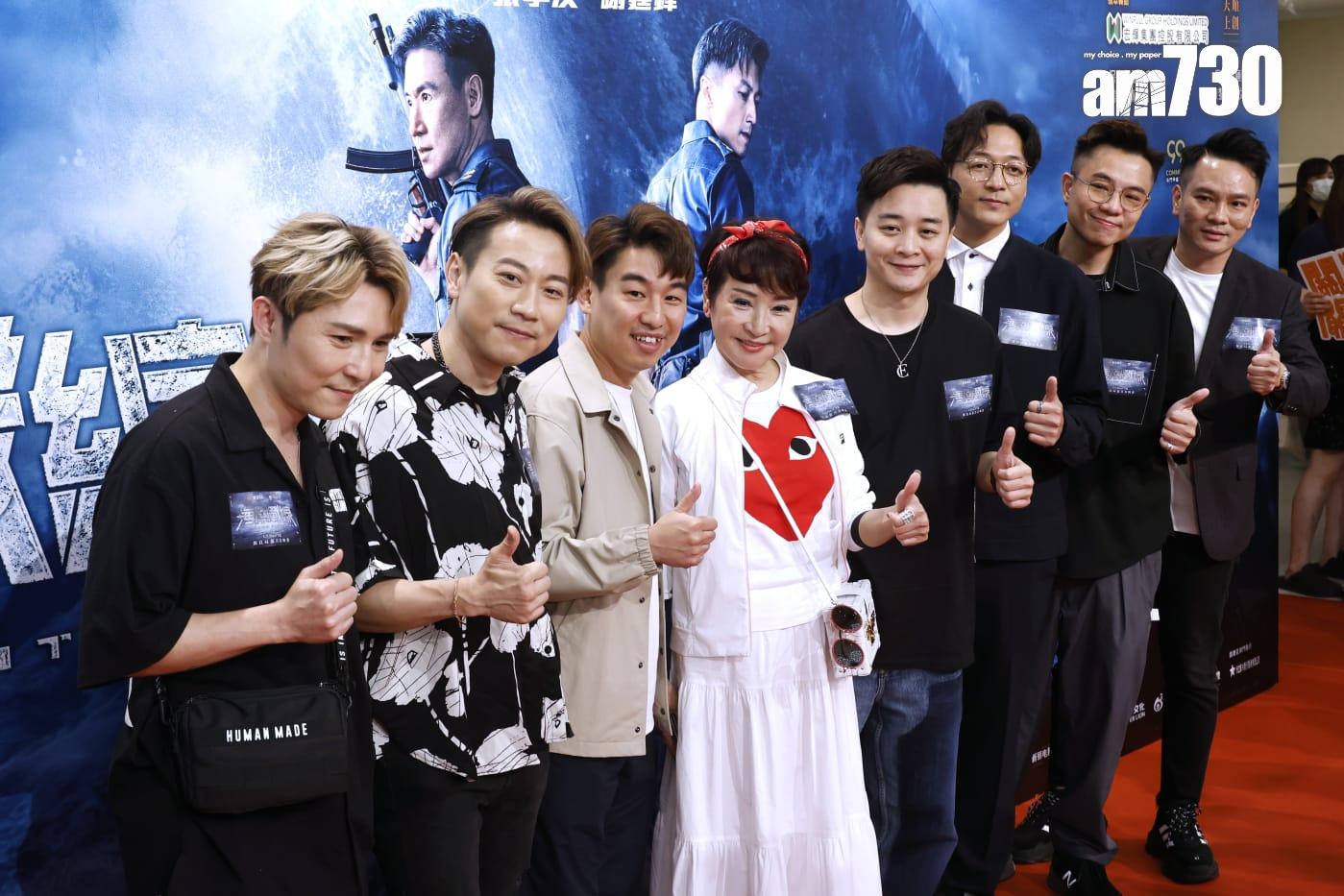 拉姑率領《中年好聲音2》成員現身《海關戰線》首映禮。(林俊源攝)
