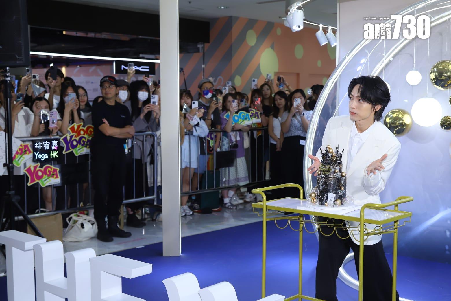 林宥嘉今日出席品牌活動,獲送蛋糕預祝生日。(羅錦鴻攝)