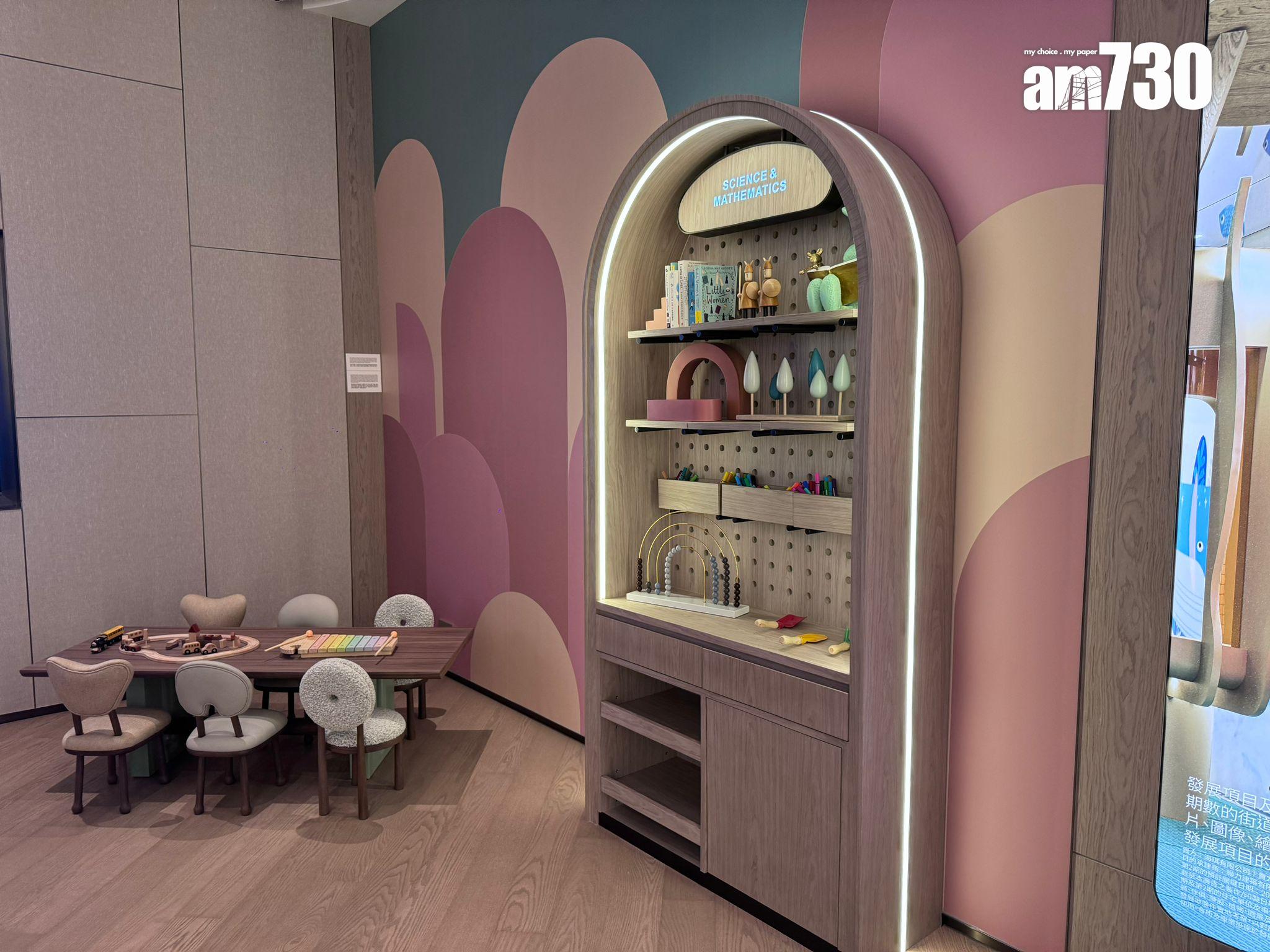 黃金海岸·意嵐下周上樓書 雙會所佔地面積10萬方呎(多圖)|屯門新盤