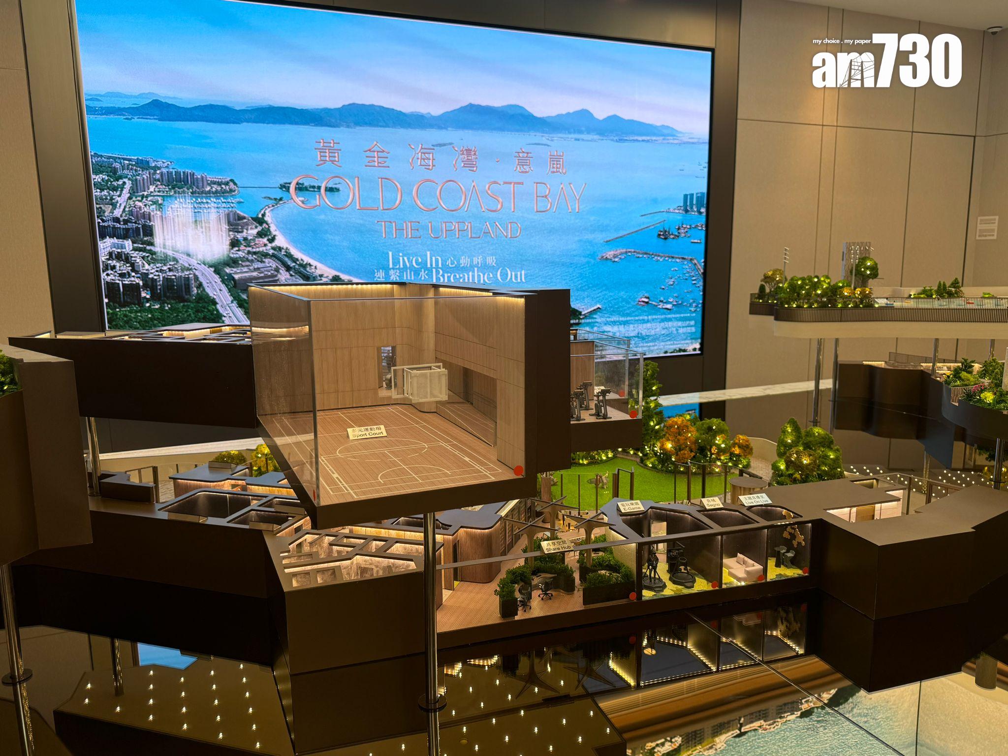 黃金海岸·意嵐下周上樓書 雙會所佔地面積10萬方呎(多圖)|屯門新盤