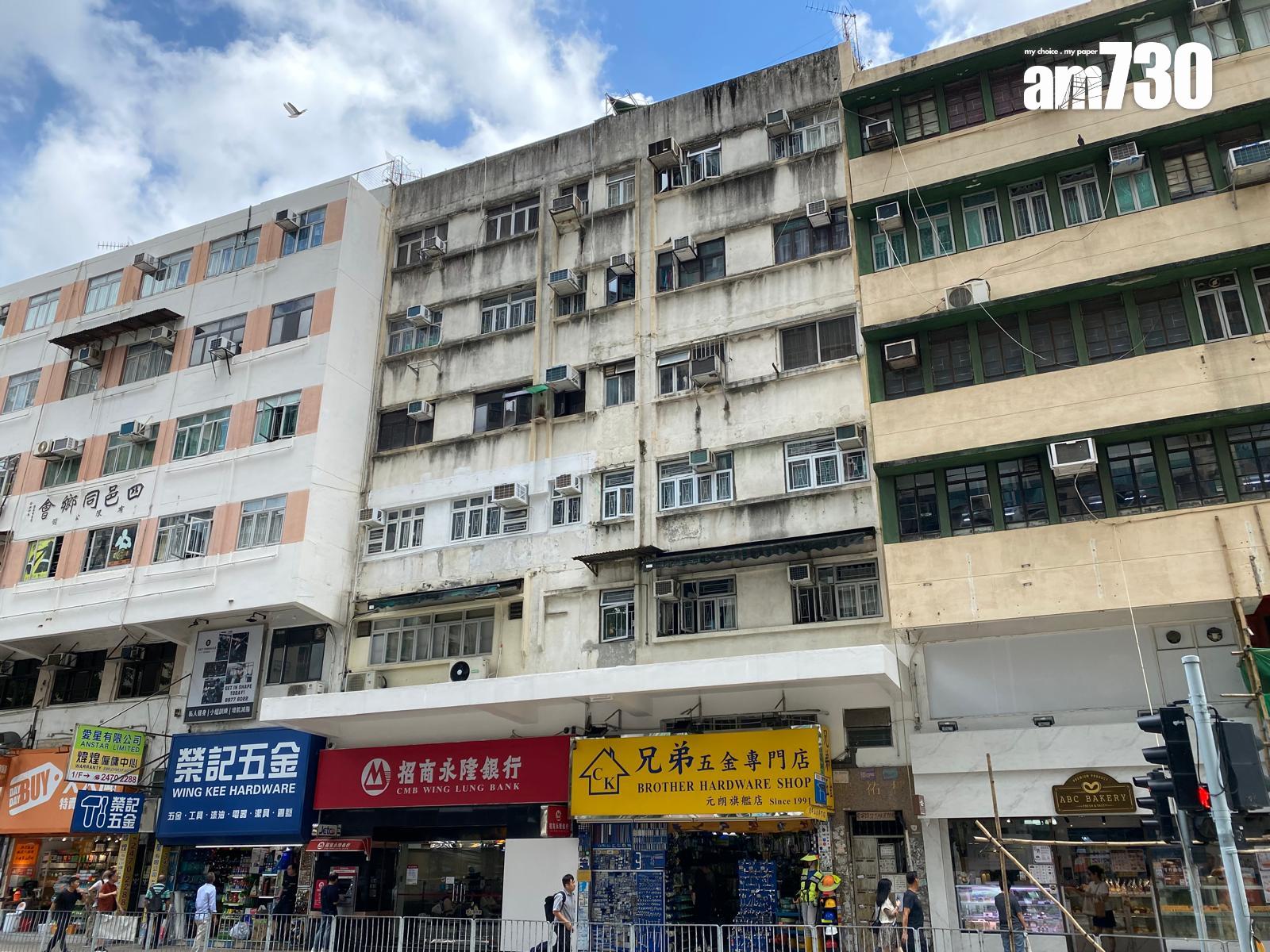 逾600呎私樓三房220萬成交 呎價平過公屋 買家「唔簡單」|二手市況