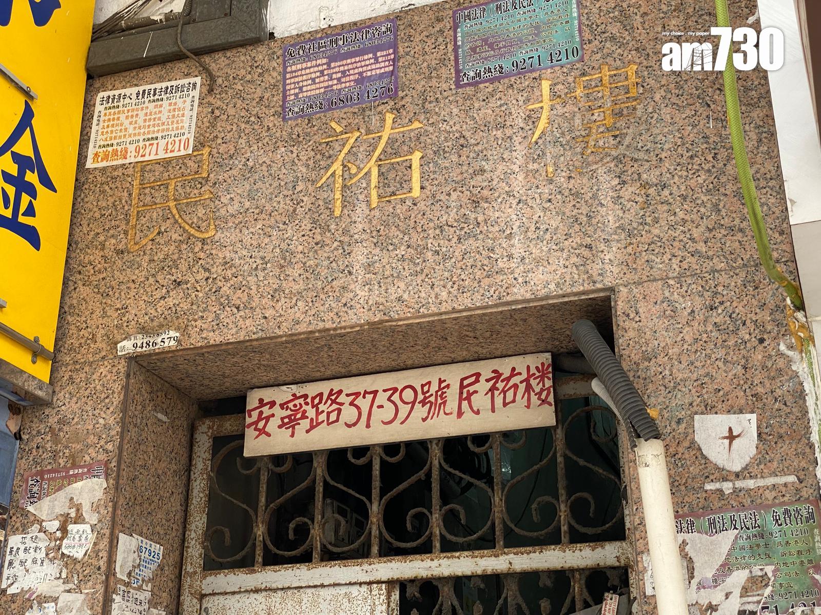 逾600呎私樓三房220萬成交 呎價平過公屋 買家「唔簡單」|二手市況