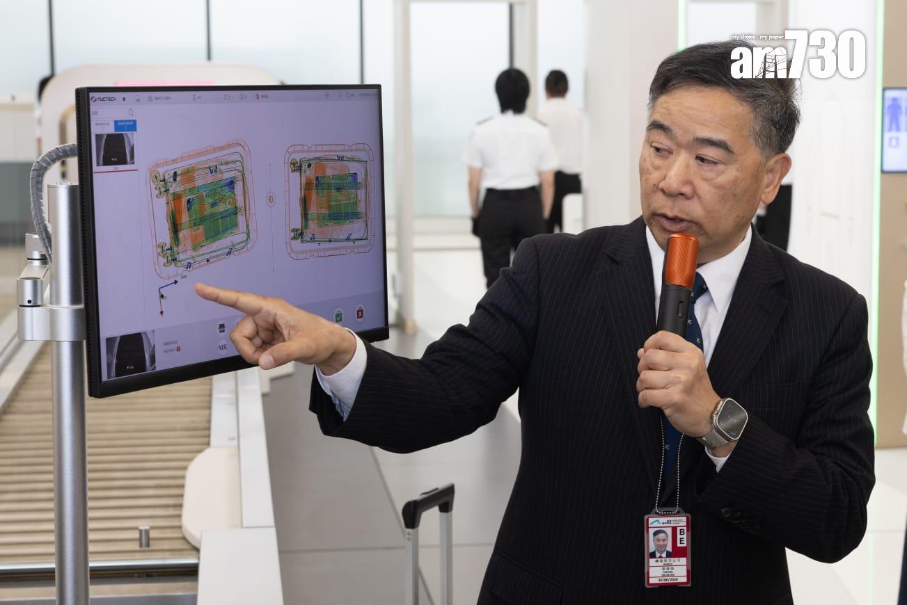香港國際機場全新智能安檢系統,機場保安有限公司行政總裁張德強出席記者會介紹(蘇文傑攝)