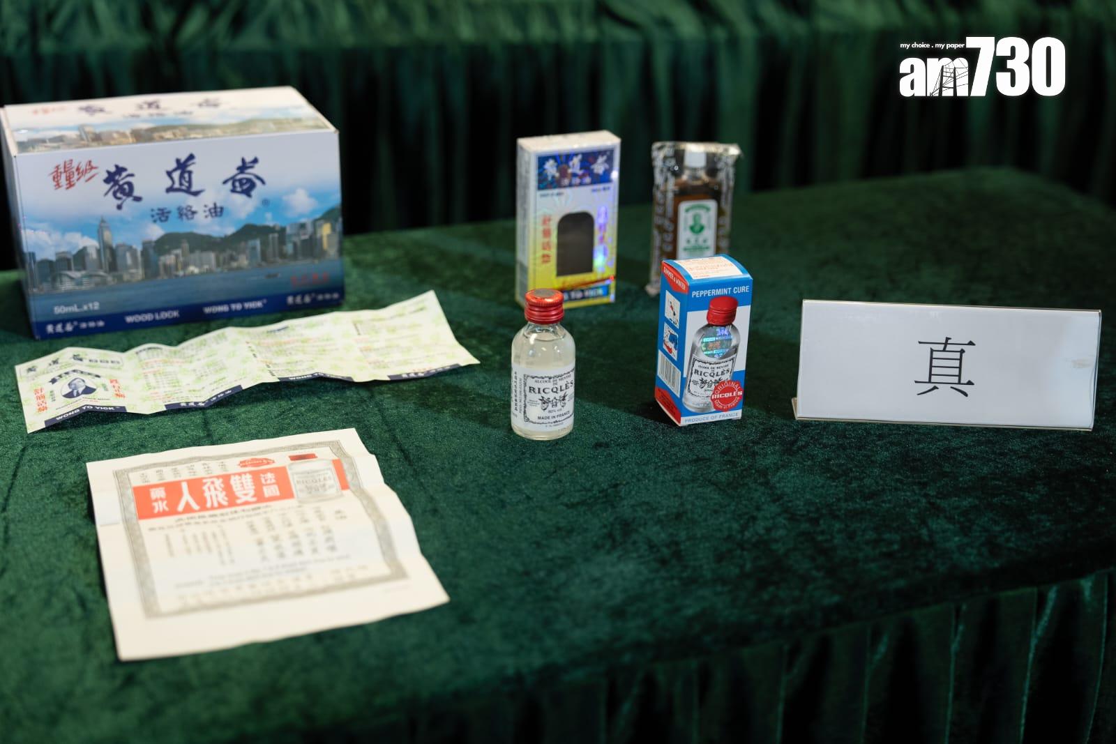 海關展示真假貨對比。(林靄怡攝)