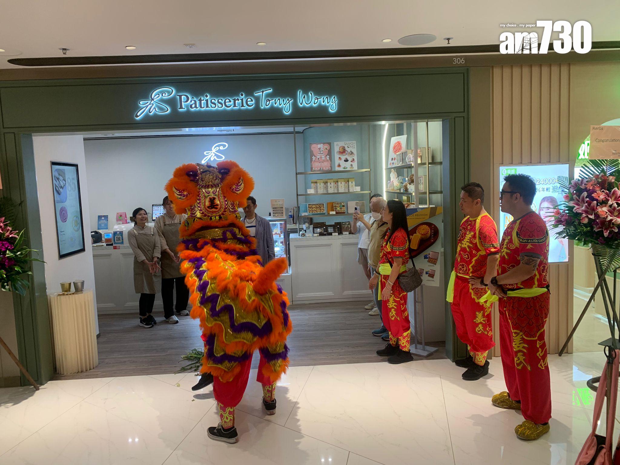 黃竹坑站THE SOUTHSIDE商場全面試業慶祝儀式(吳浩南攝)