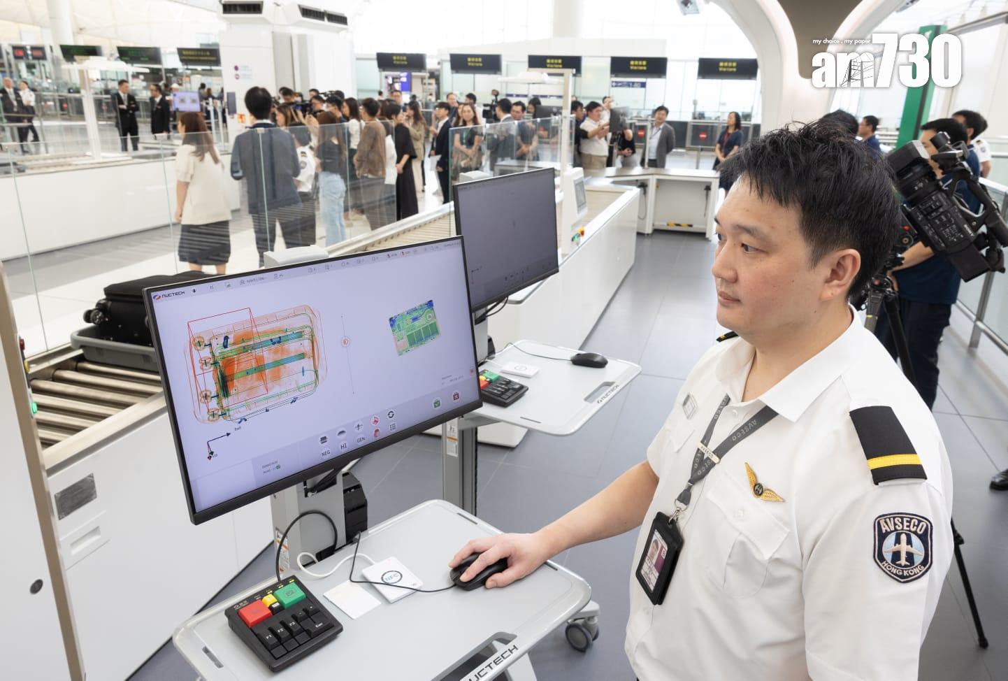 香港國際機場全新智能安檢系統(蘇文傑攝)