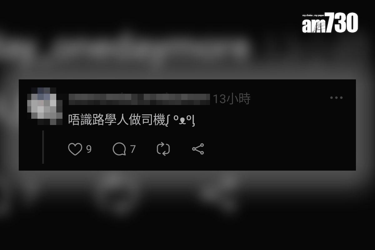 網民對於有的士司機表明路線依兩個地圖作準,抱有不同意見。(Threads截圖)