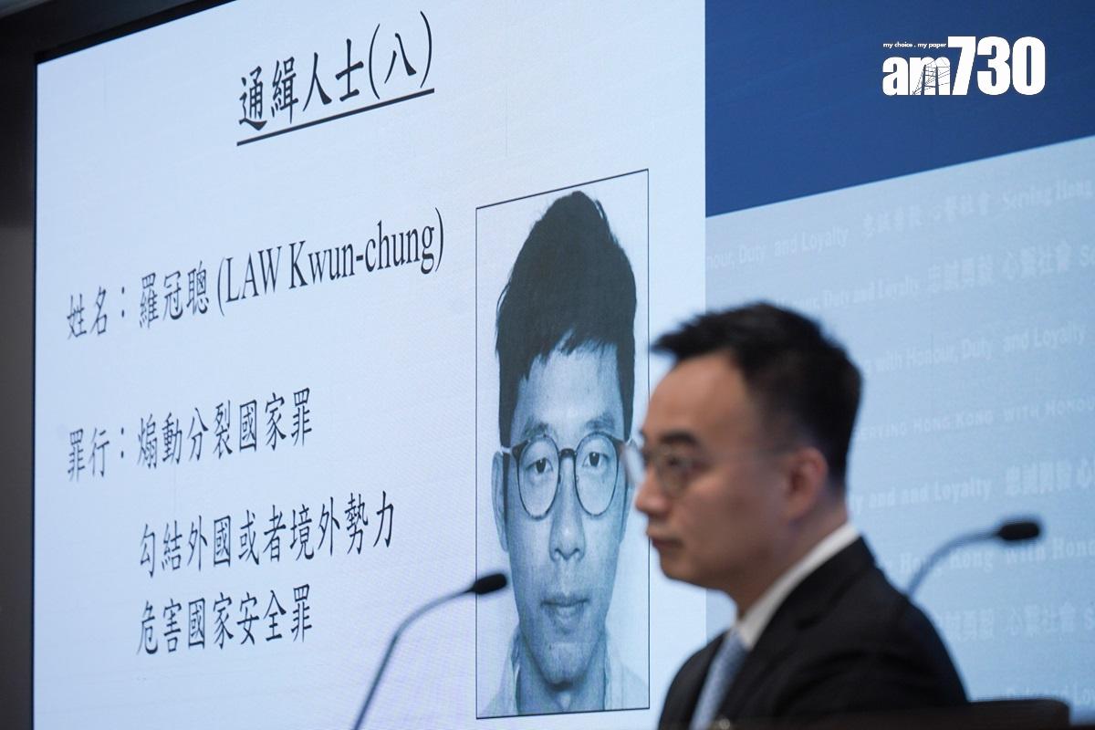 港府對羅冠聰等6人實施潛逃者措施,包括撤銷特區護照。(資料圖片)