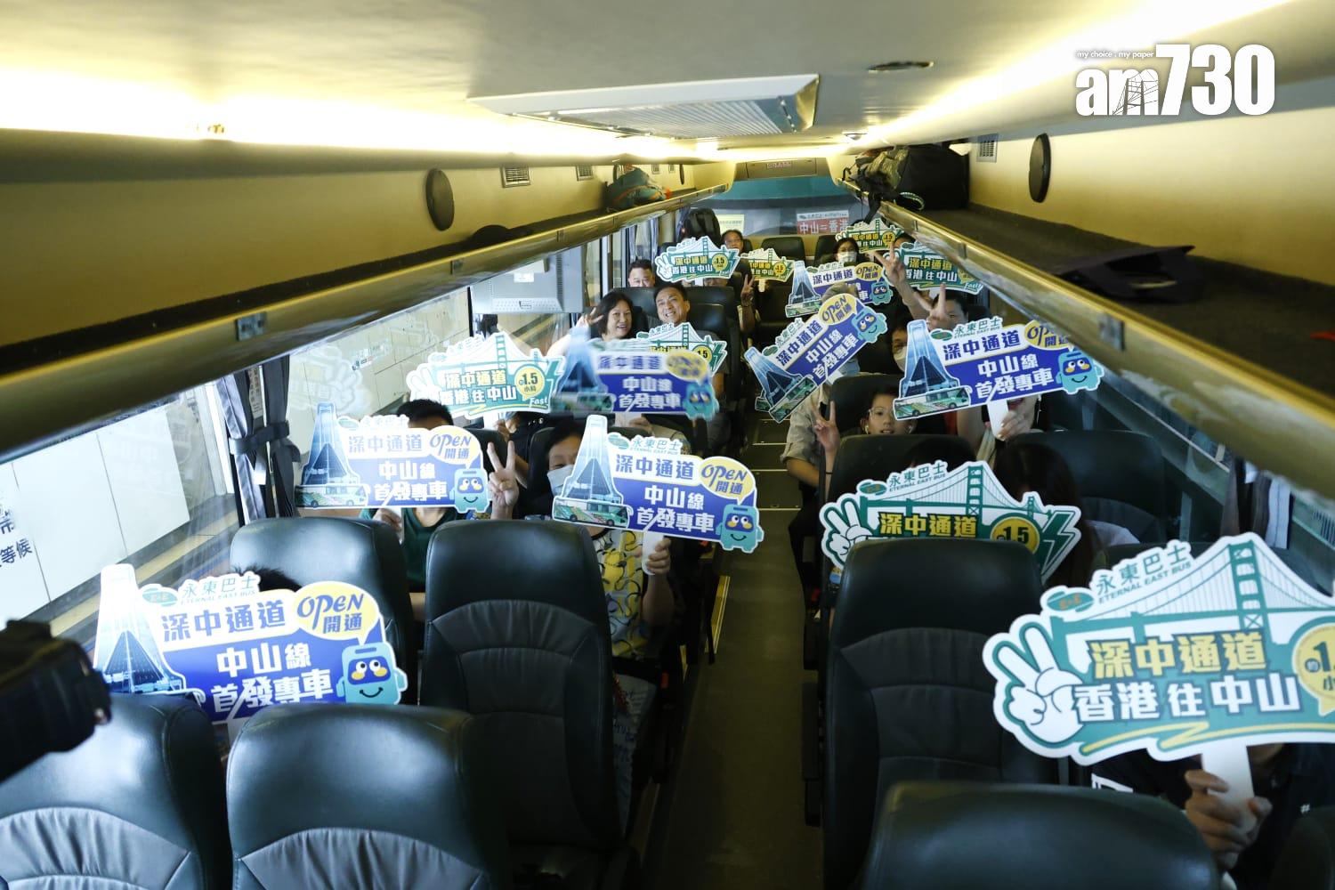 深中通道今午開通,有跨境直通巴公司舉辦的首發團行新通道。(林俊源攝)