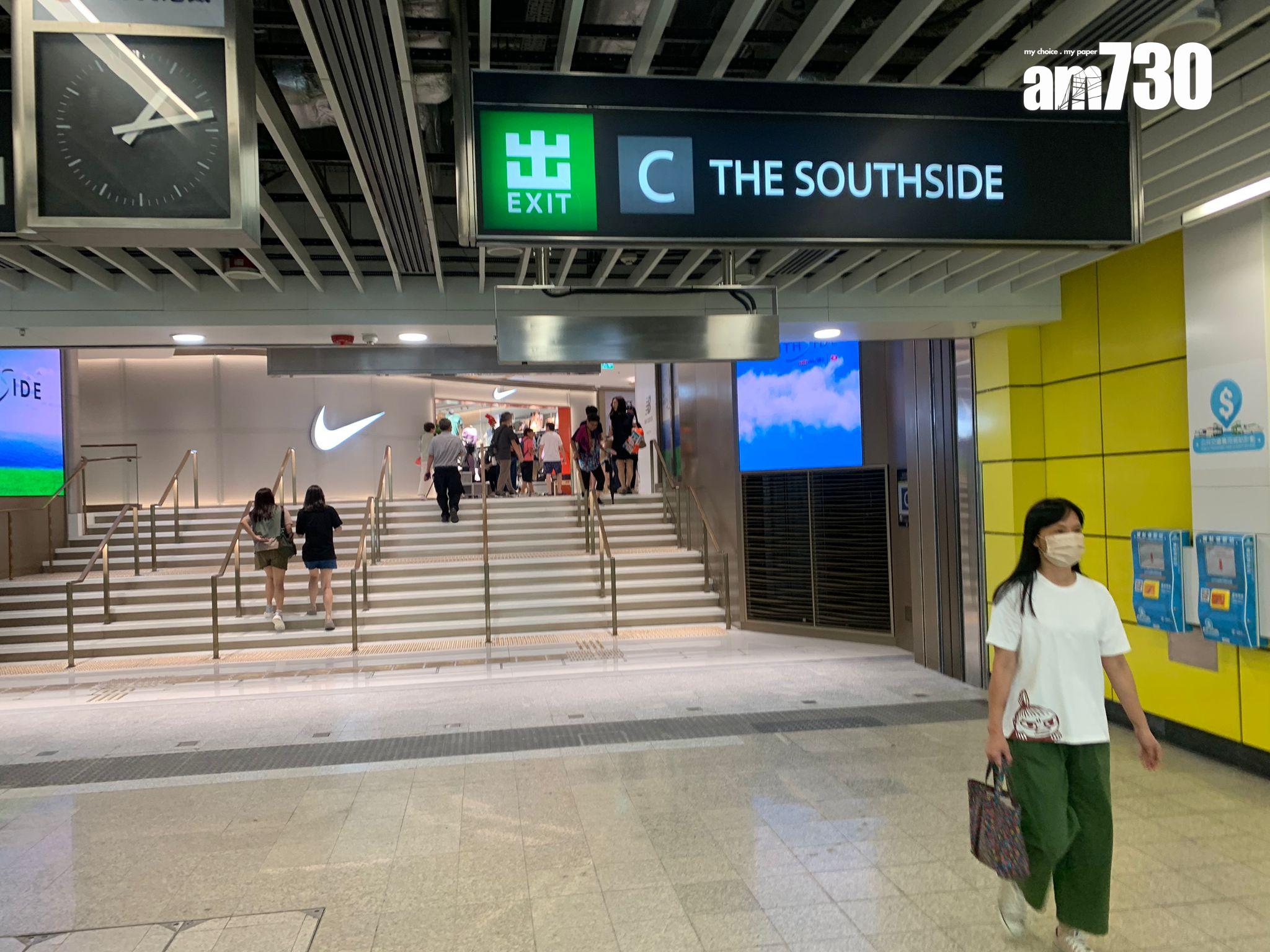 黃竹坑站THE SOUTHSIDE商場全面試業(吳浩南攝)