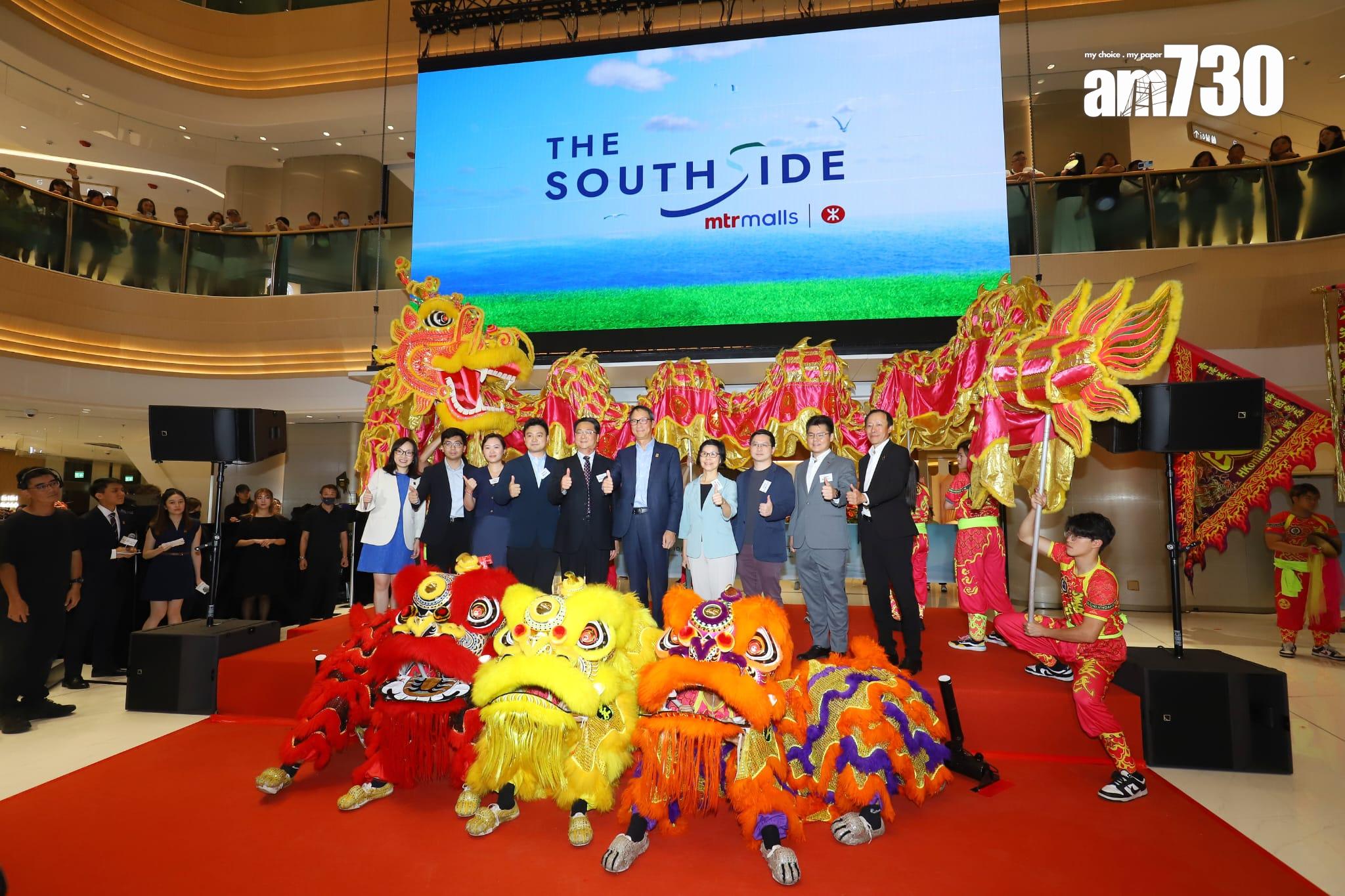 黃竹坑站THE SOUTHSIDE商場全面試業慶祝儀式(羅錦鴻攝)