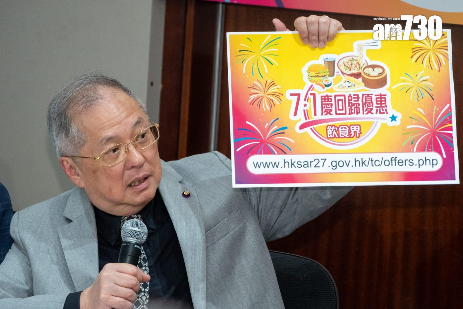 七一優惠|逾2000間食肆推出指定食品7折優惠 麥當勞厚椰奶鐵9.9元(陳奕釗攝)