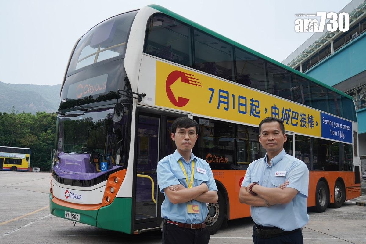 新巴去年7月併入城巴。(資料圖片)