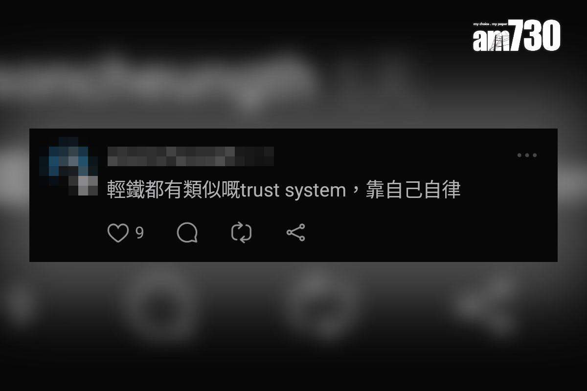 網民有關專營巴士全面設立雙向分段收費的討論。(Threads截圖)