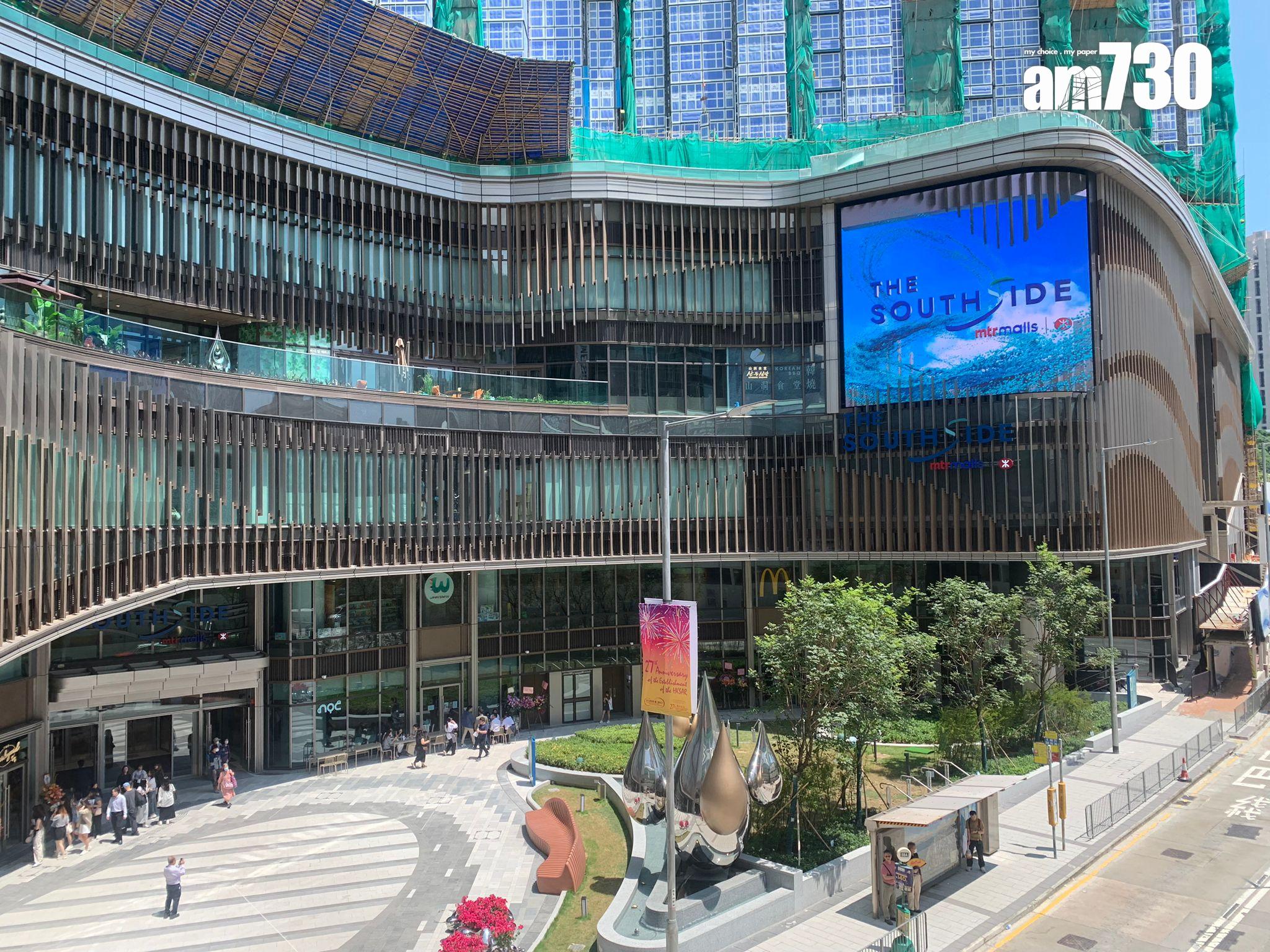 黃竹坑站THE SOUTHSIDE商場全面試業(吳浩南攝)