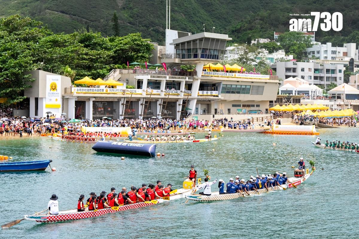 端午節國際龍舟錦標賽在赤柱正灘上演。(林靄怡攝)
