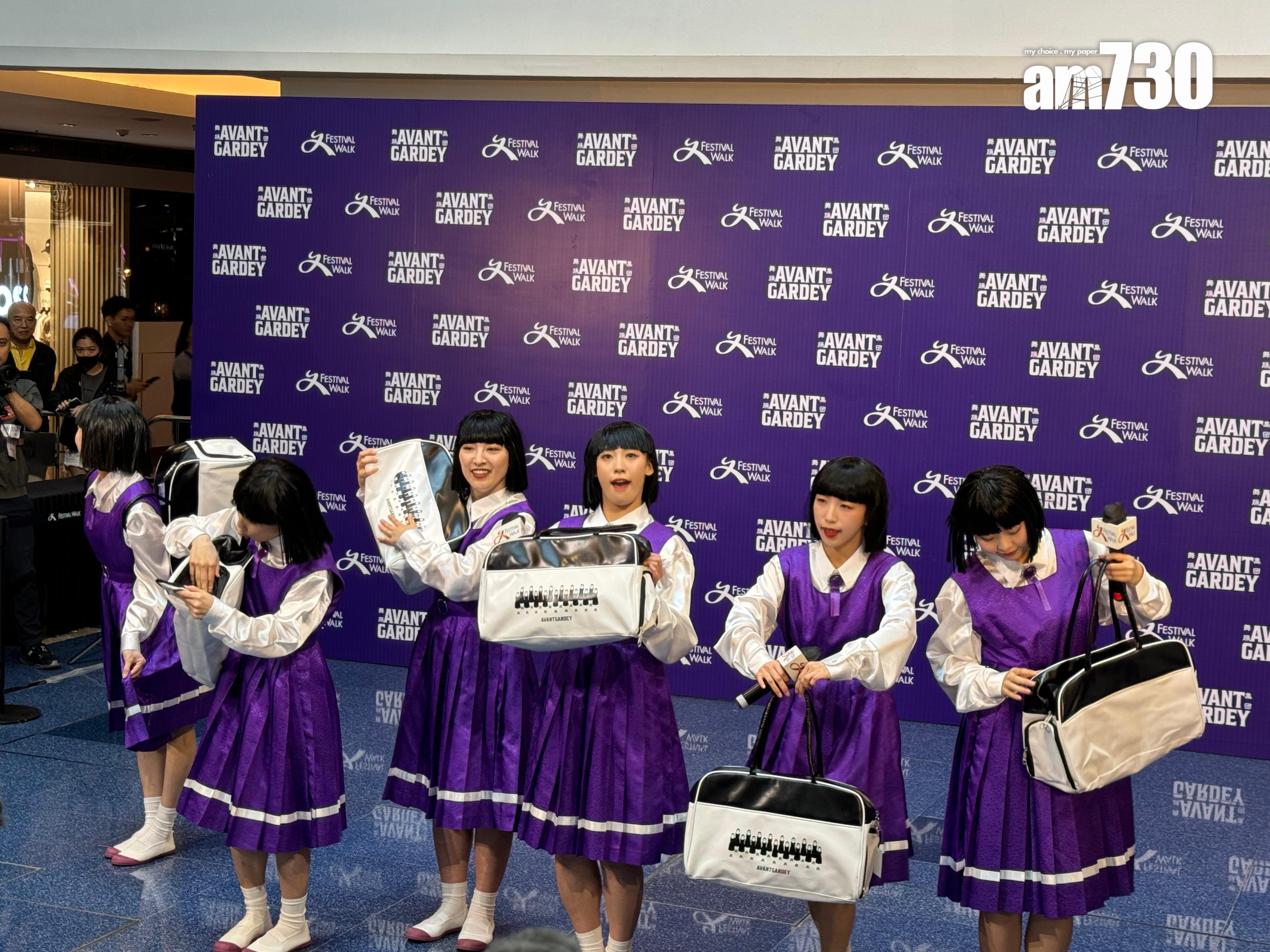 Avantgardey在香港開設首間海外期間限定店。